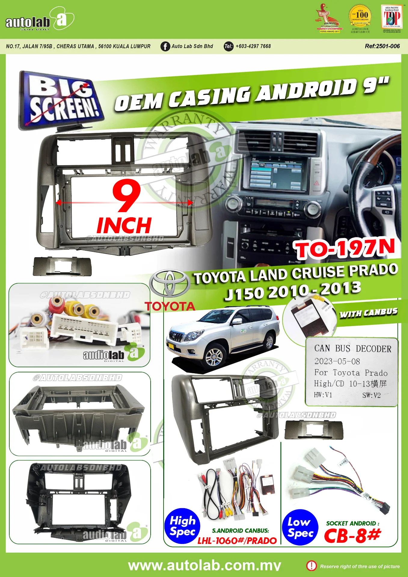 TOYOTA PRADO (J150) CASING 9" 2010-2013