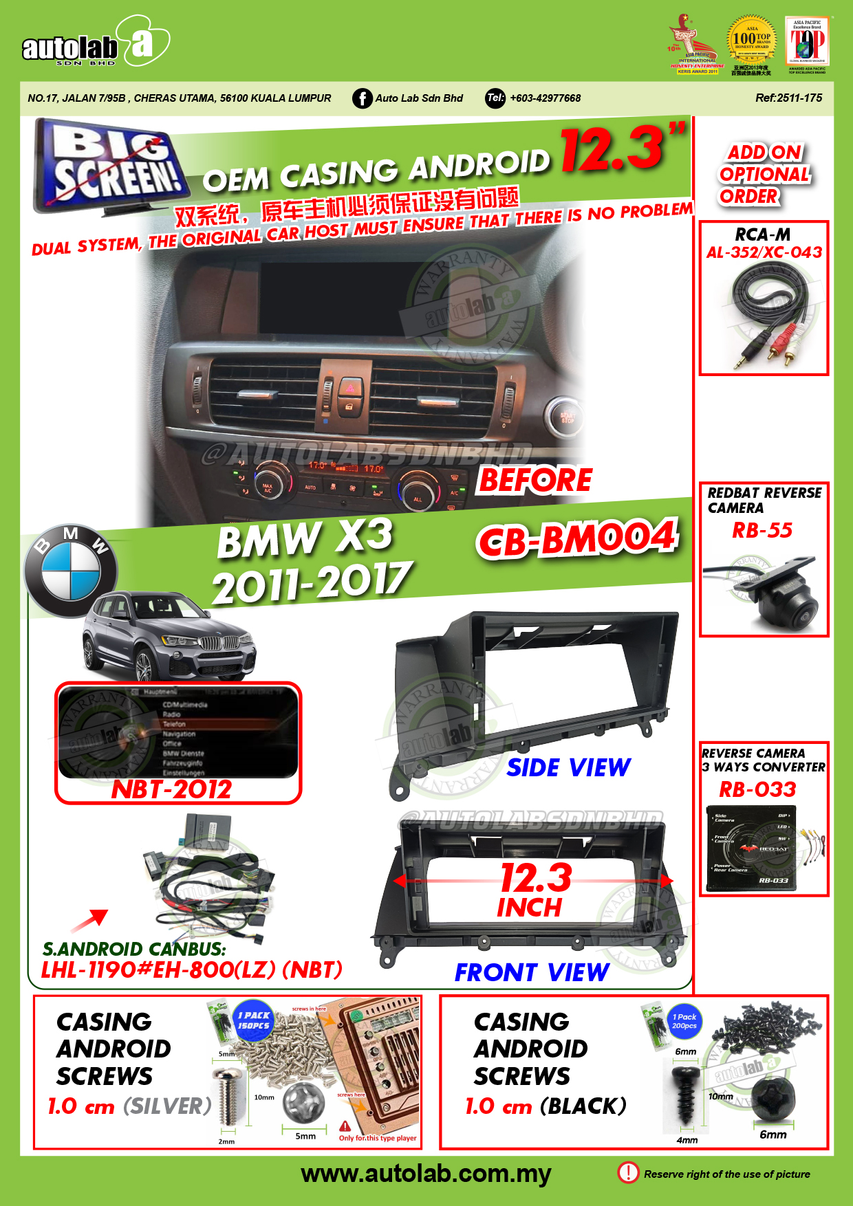 BMW X3 CASING 12.3" 2011-2017