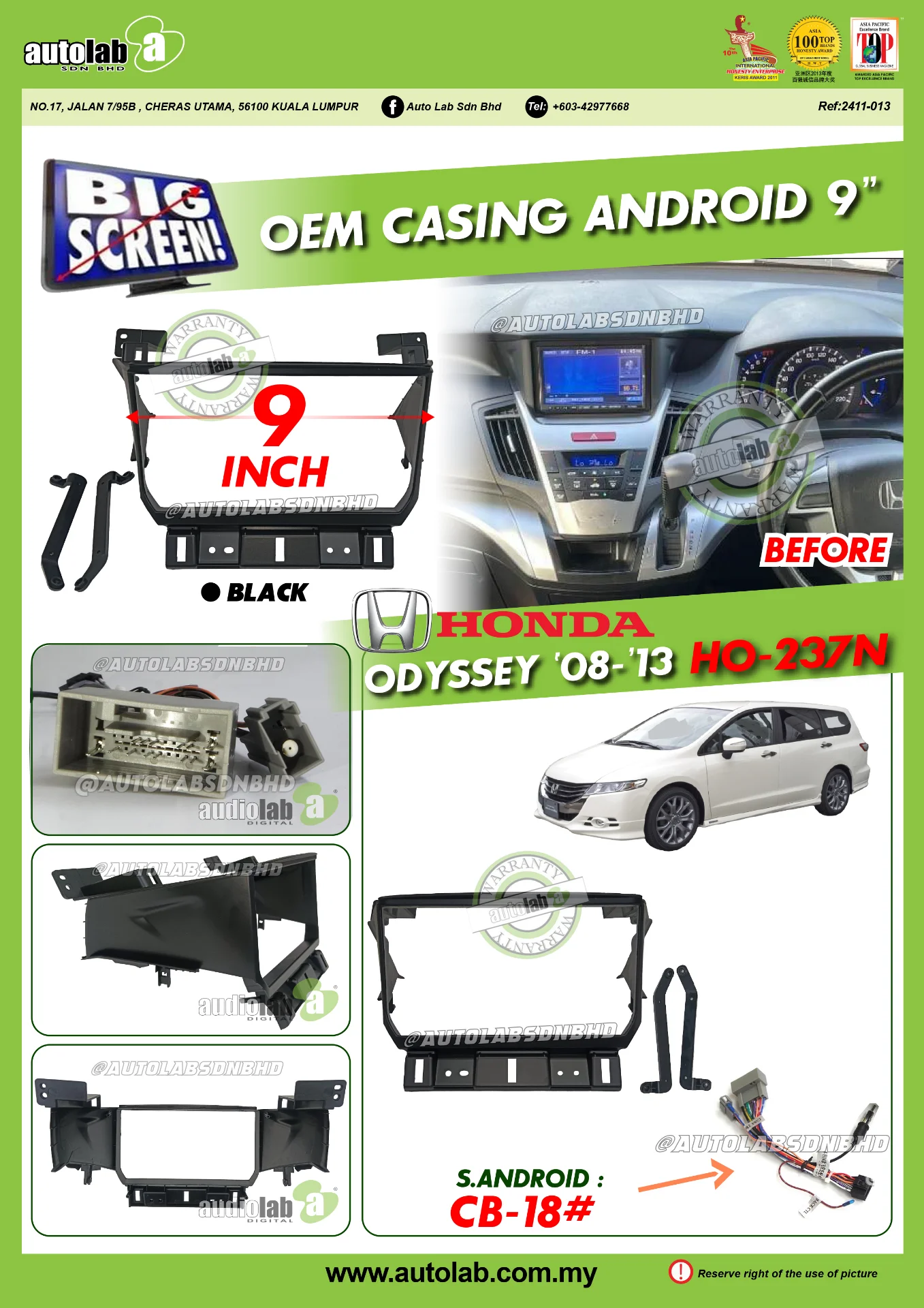 HONDA ODYSSEY CASING 9" 2008-2013