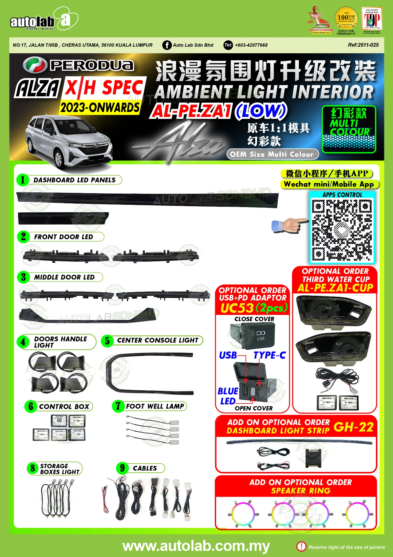 OEM AMBIENT LIGHT PERODUA ALZA 2023-2026 (X/H SPEC)