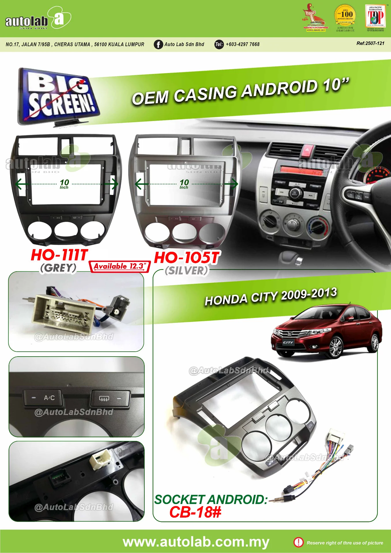 HONDA CITY CASING 10" 2008-2013