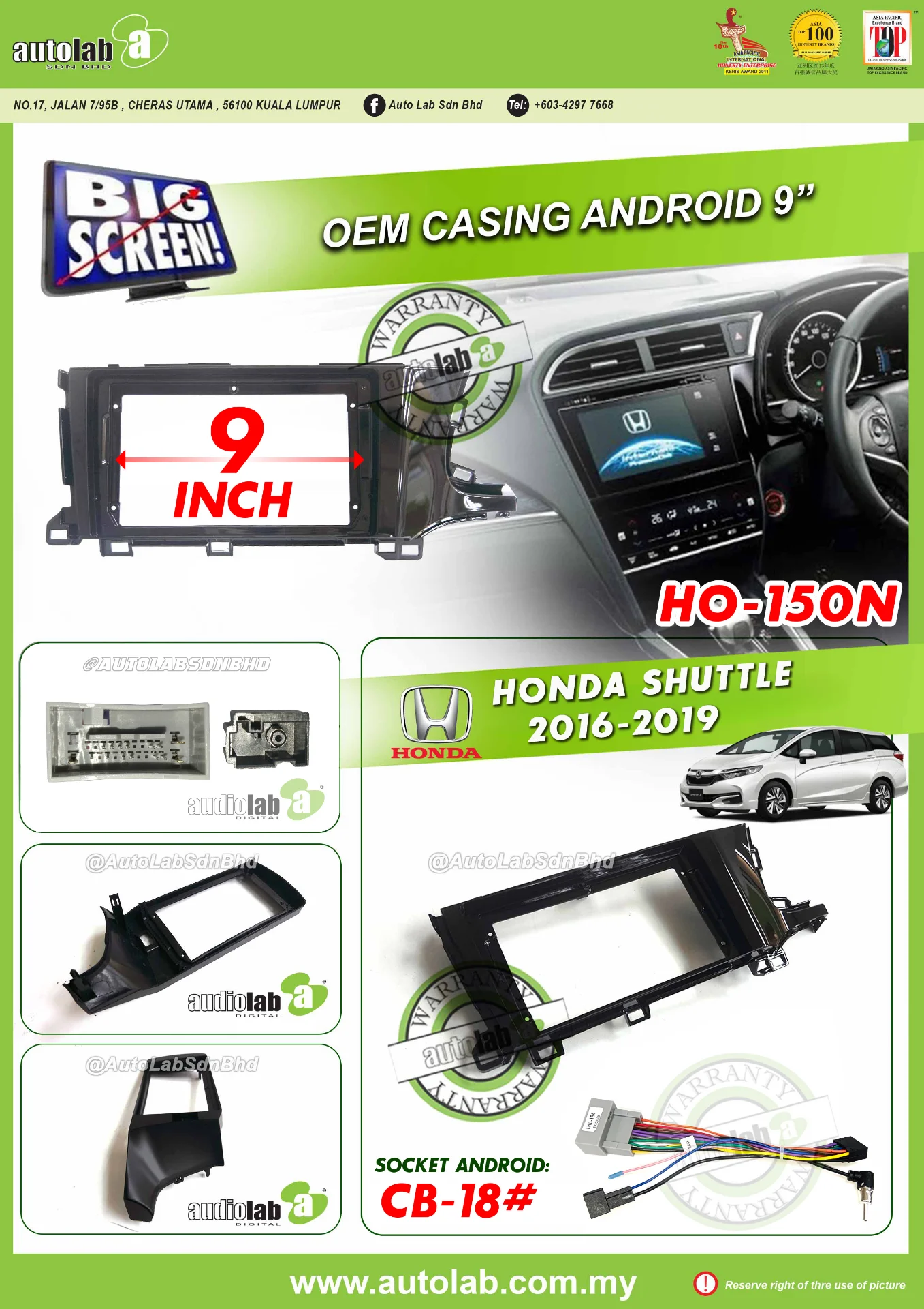 HONDA SHUTTLE CASING 9" 2016-2019
