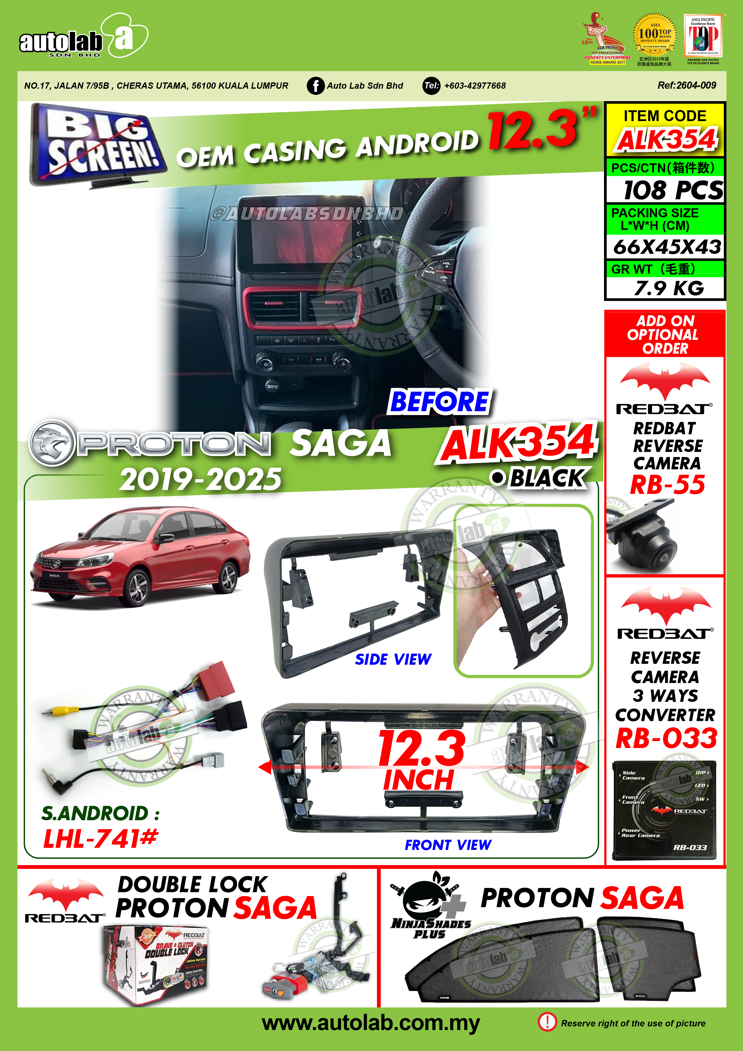 PROTON SAGA CASING 12.3" 2019-2025