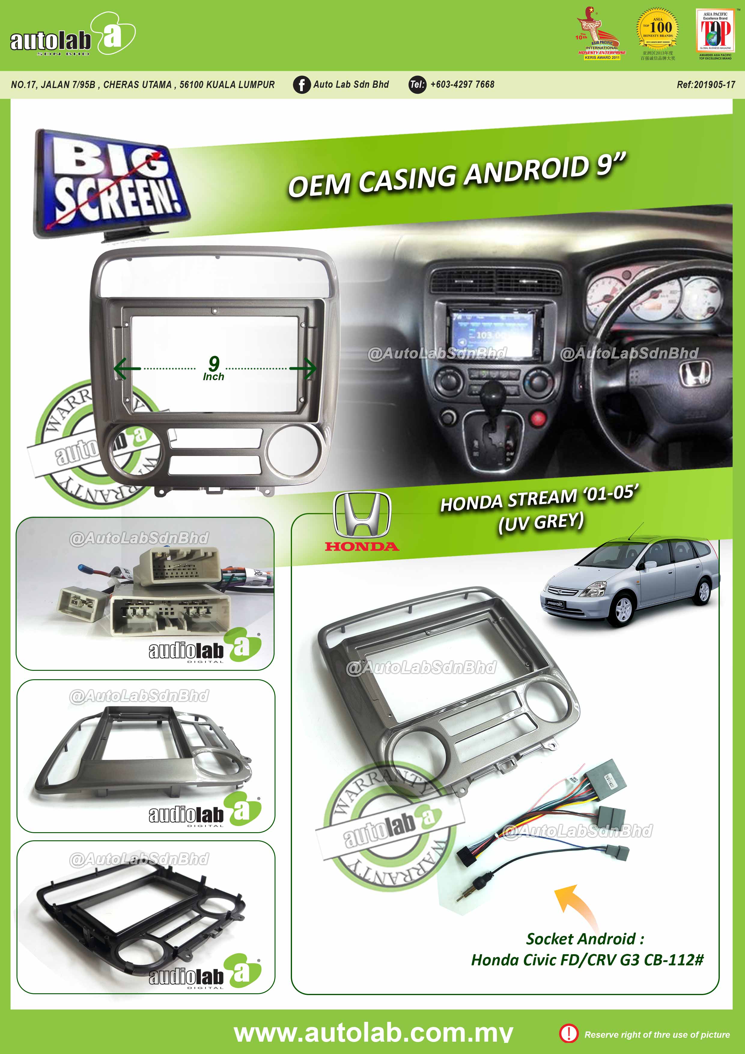 HONDA STREAM CASING 9" 2001-2005