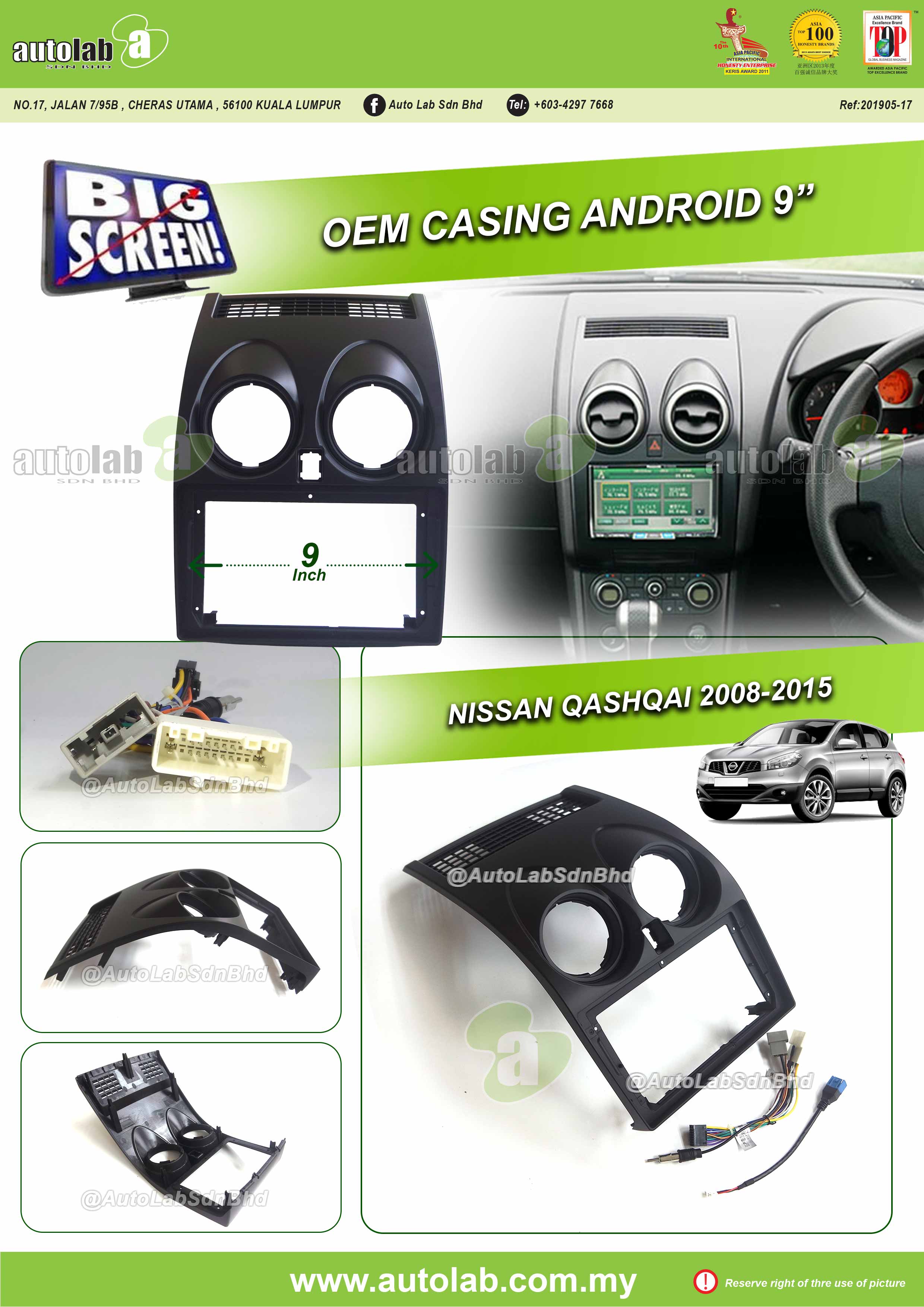 NISSAN QASHQAI CASING 9" 2008-2015