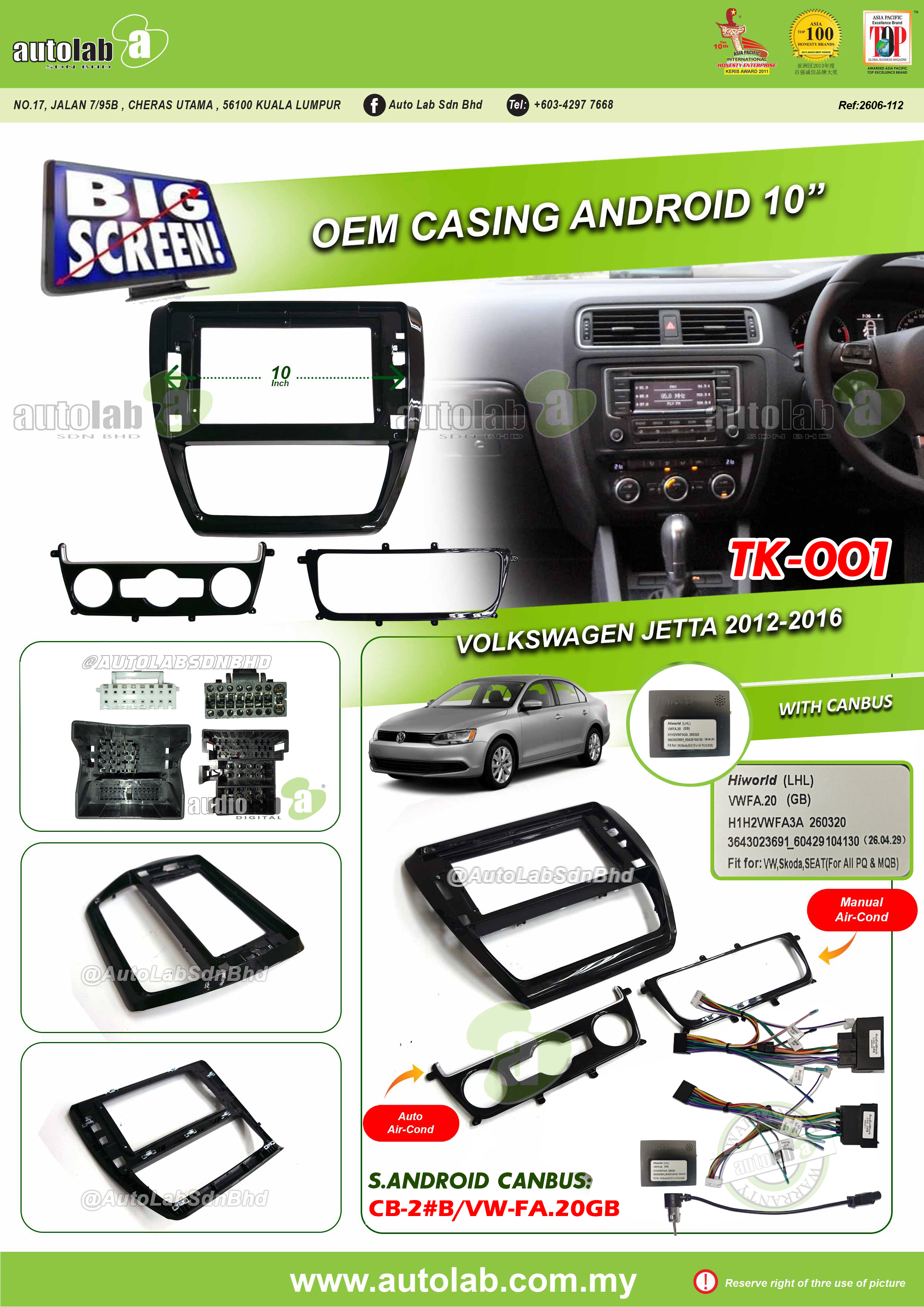 VOLKSWAGEN JETTA CASING 10" 2012-2016