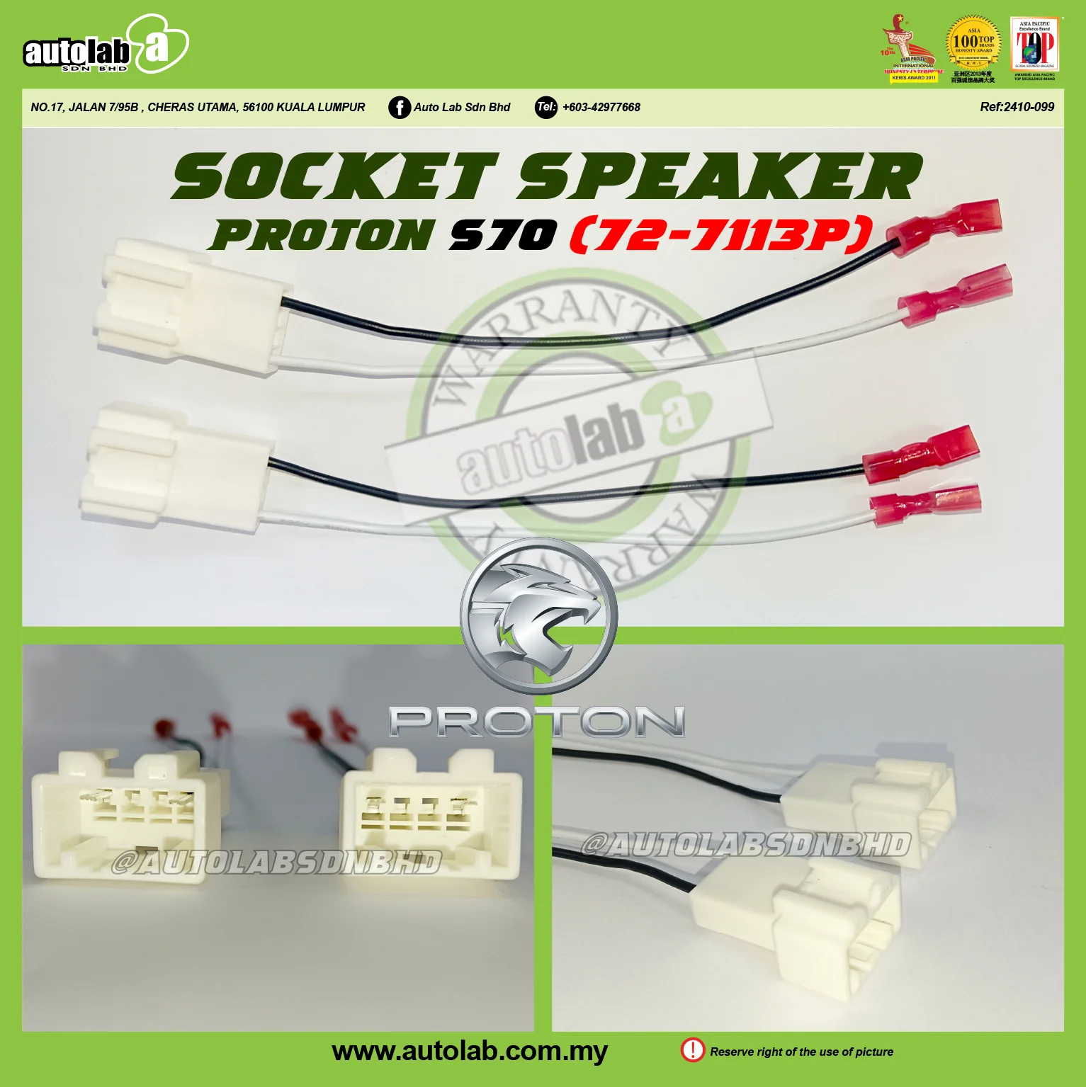 SOCKET SPEAKER PROTON
