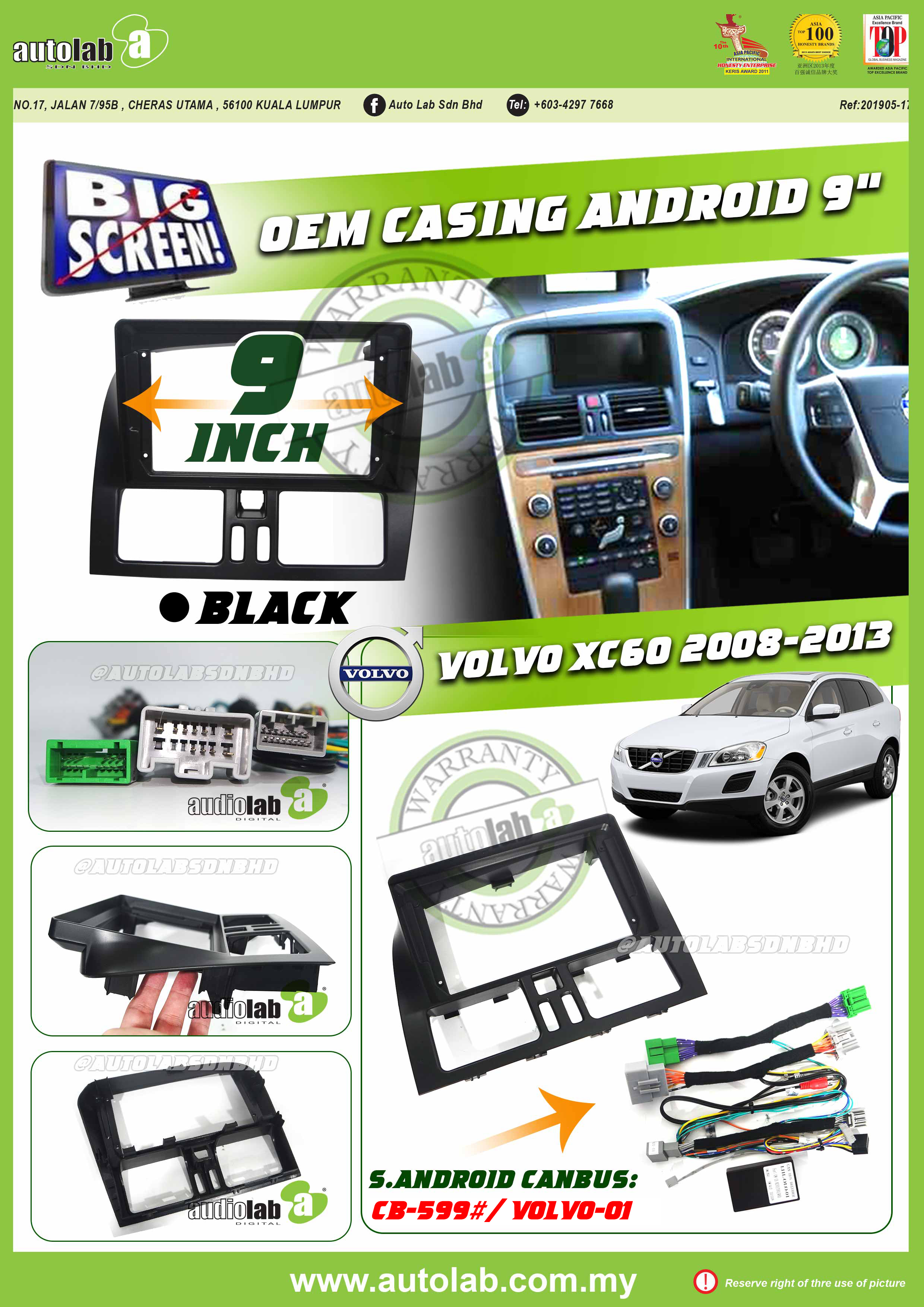 VOLVO XC60 CASING 9"2008-2018