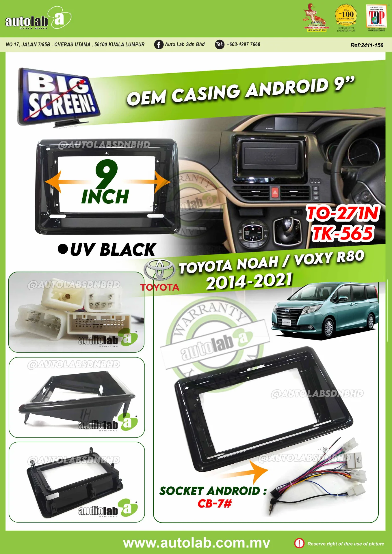 TOYOTA NOAH / VOXY R80 CASING 2014-2021