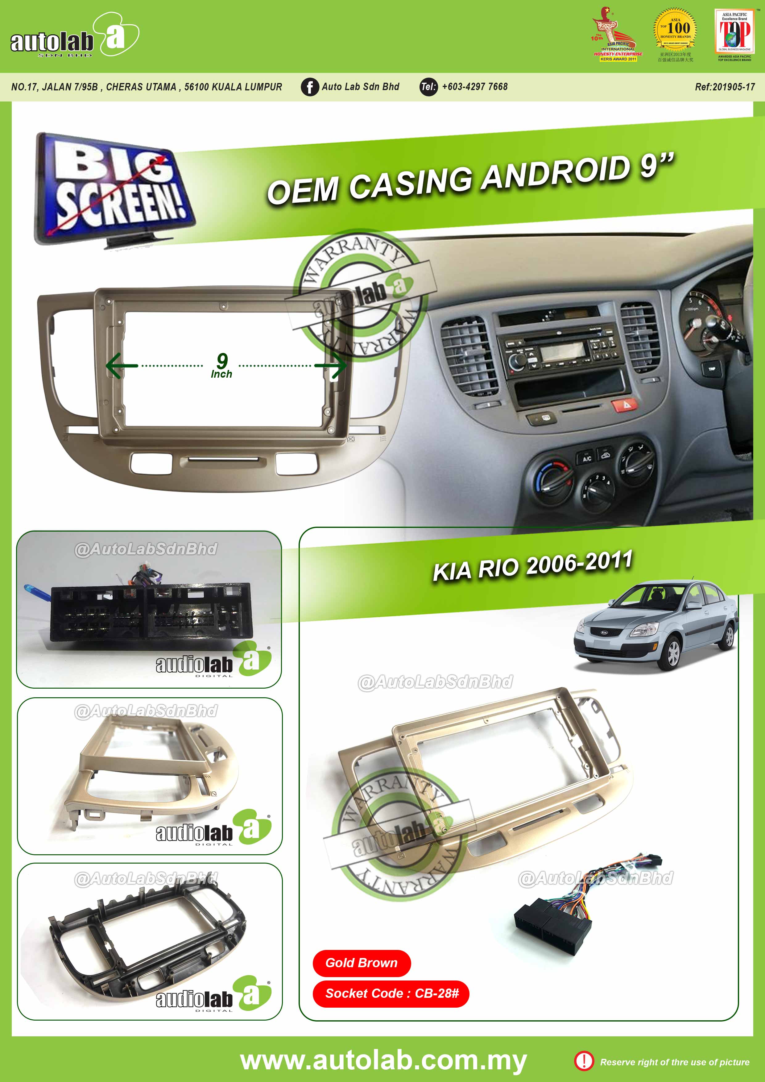 KIA RIO K2 CASING 9" 2006-2011