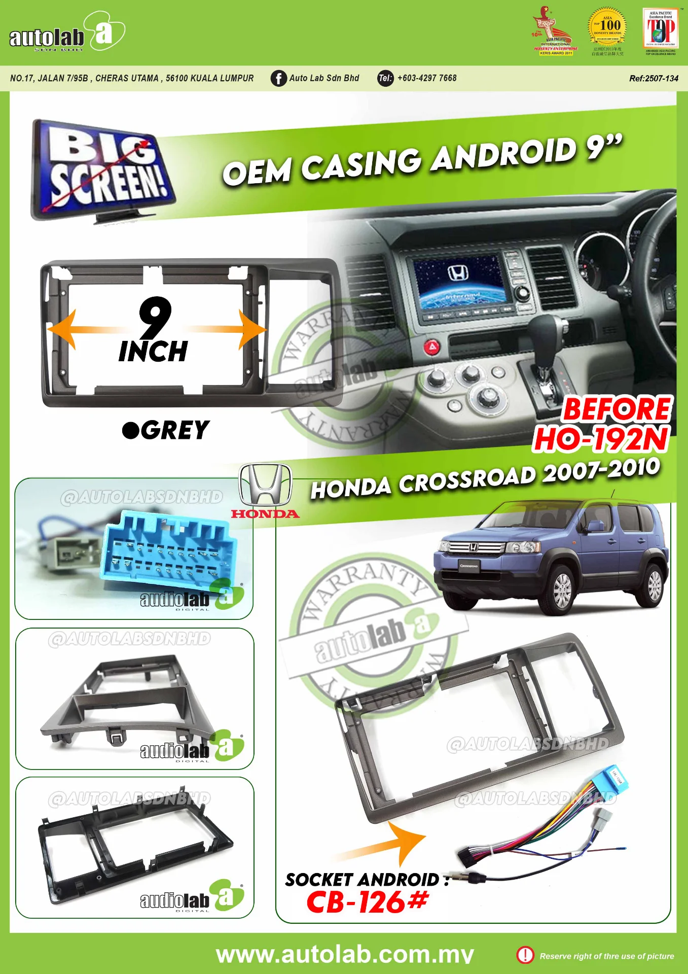HONDA CROSSROAD CASING 9" 2007-2010