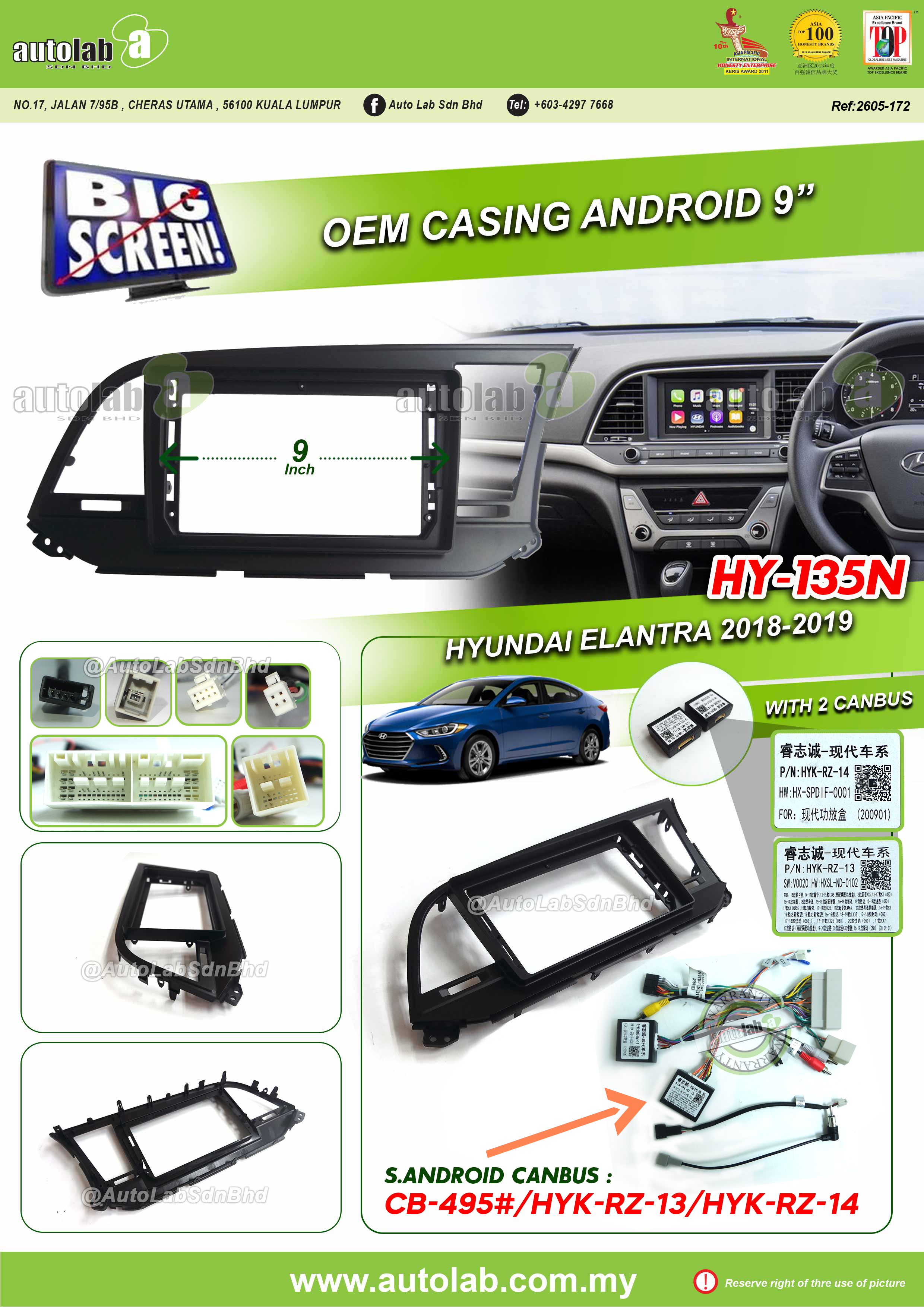 HYUNDAI ELANTRA CASING 9" 2018-2021