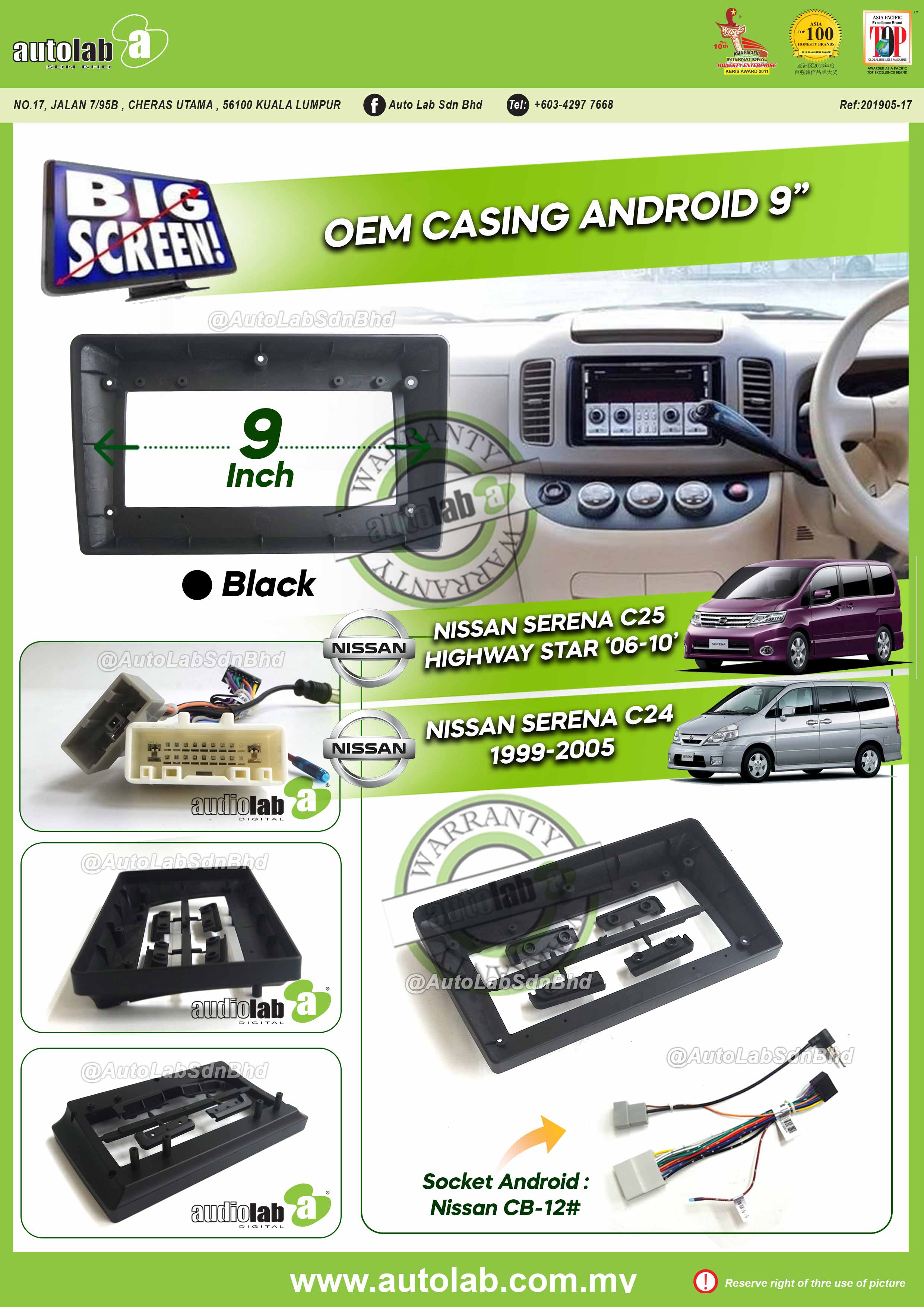 NISSAN SERENA C25 CASING 9" 2008-2010