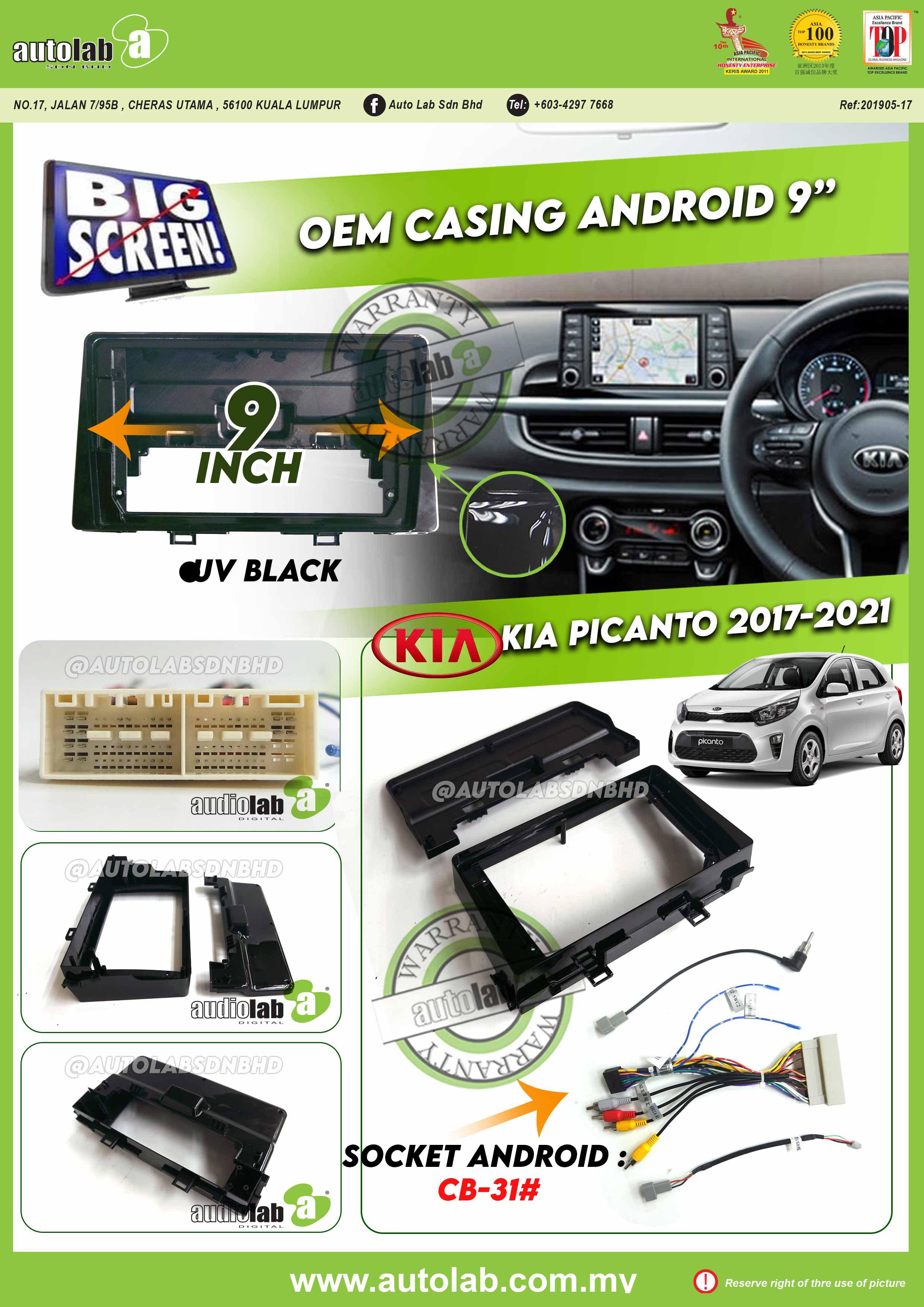 KIA PICANTO MORNING CASING 9" 2017-2021