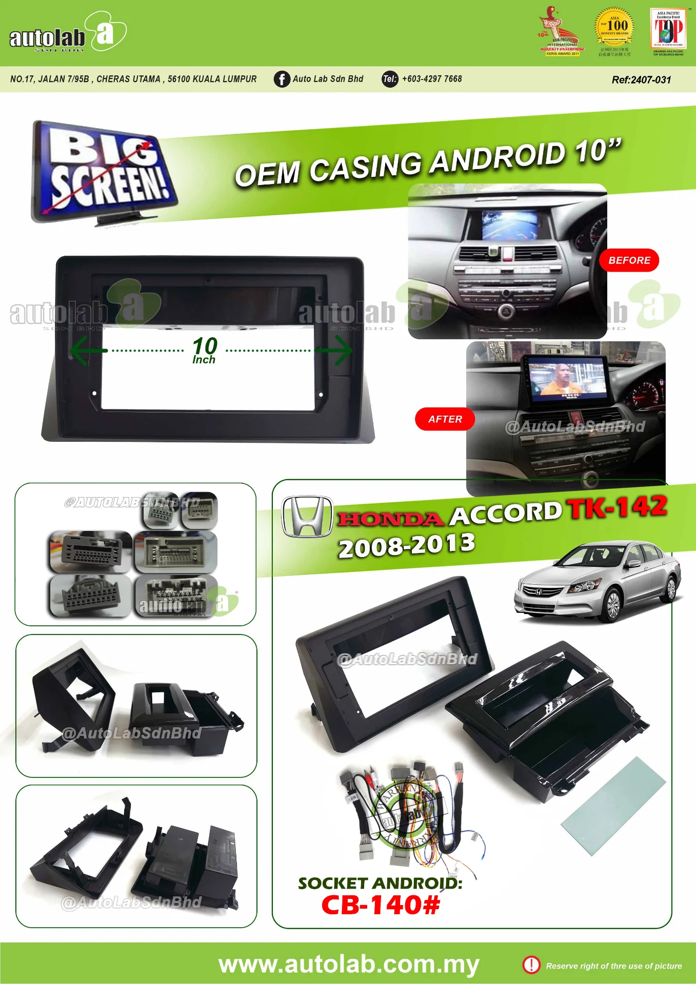 HONDA ACCORD CASING 10" 2008-2012