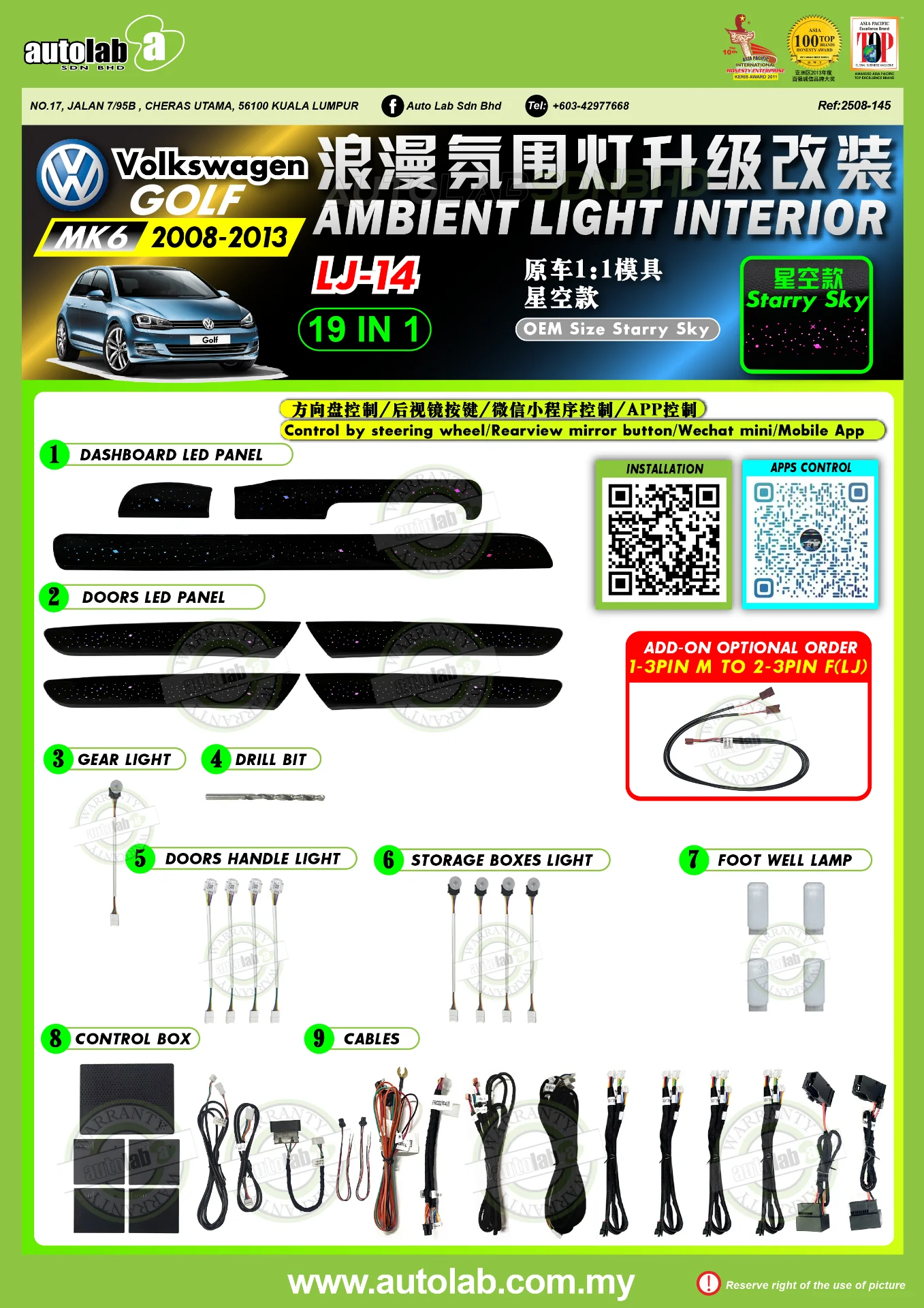 OEM AMBIENT LIGHT VOLKSWAGEN GOLF MK6 2008-2013