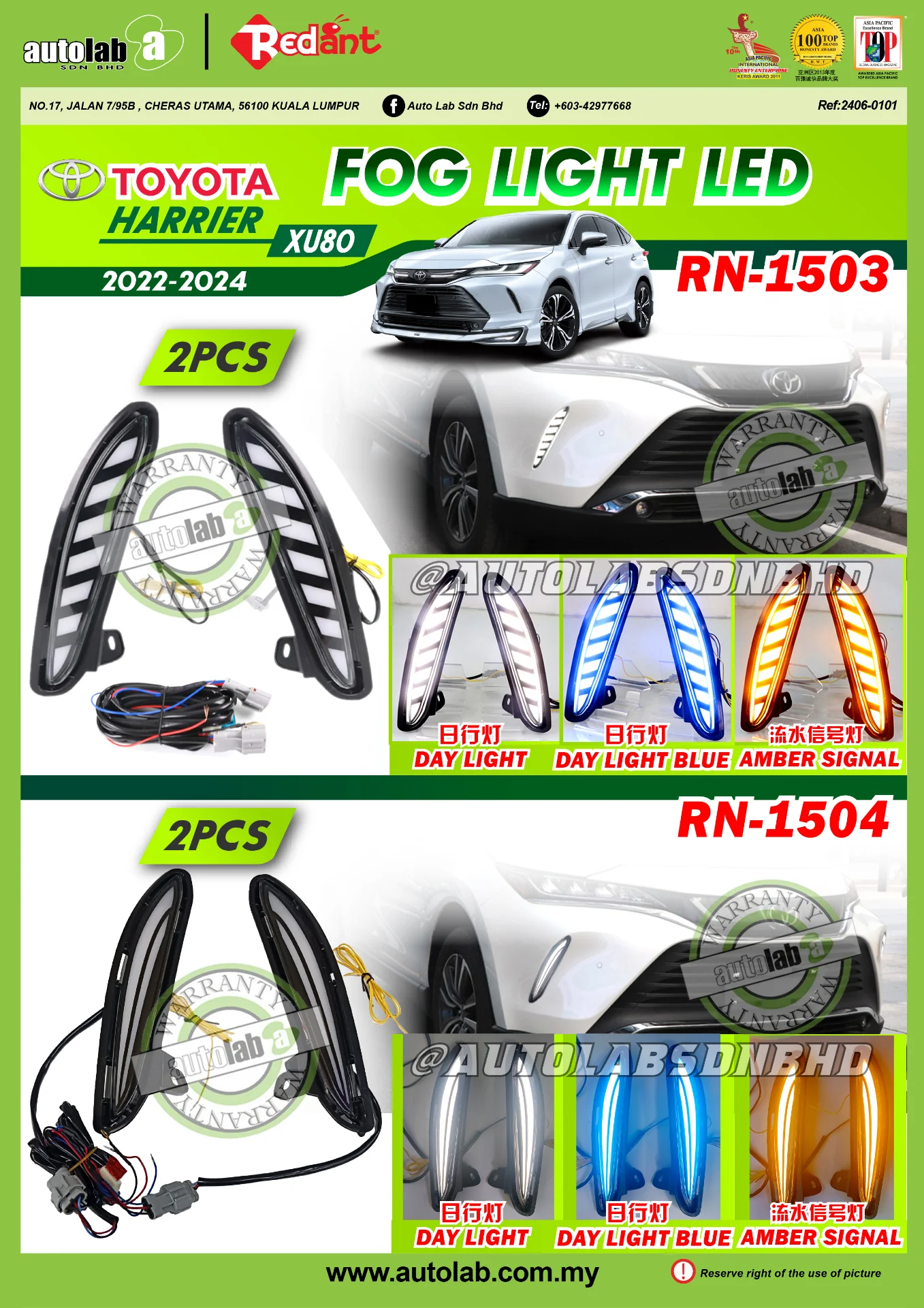 FOG LIGHT DRL TOYOTA HARRIER XU80 '22-'26