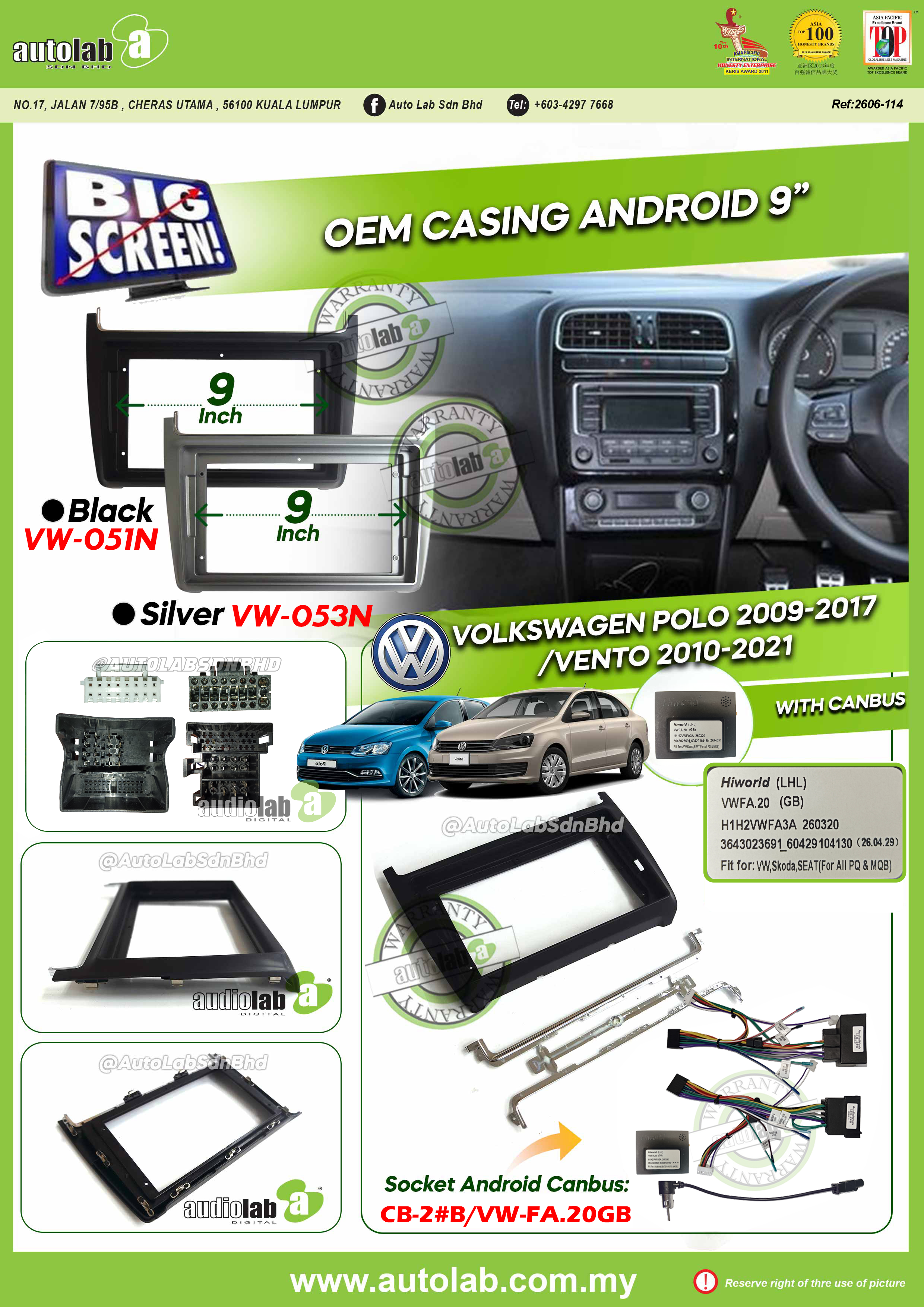 VOLKSWAGEN POLO/VENTO CASING 9" 2009-2021