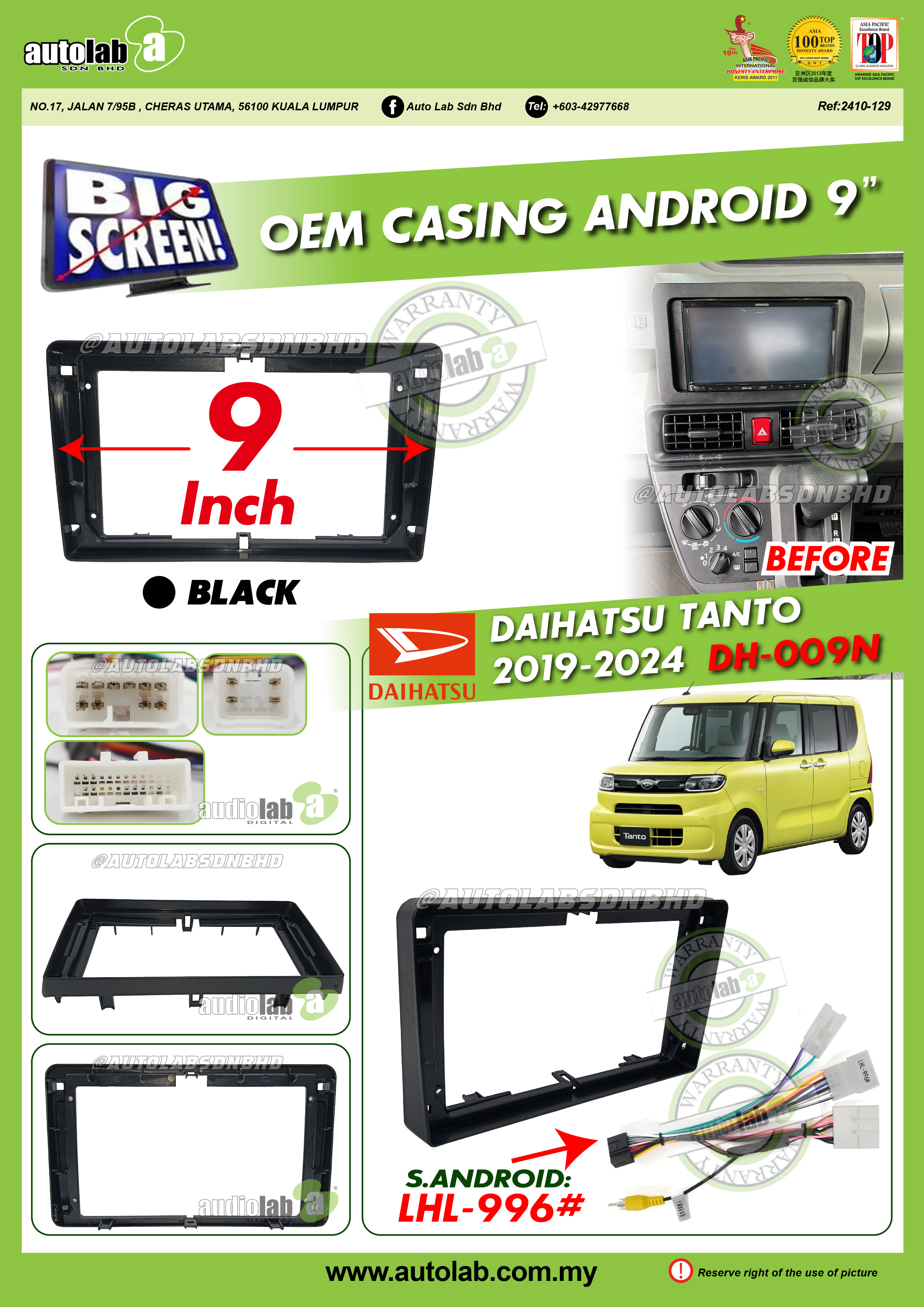 DAIHATSU TANTO CASING 9" 2019-2025