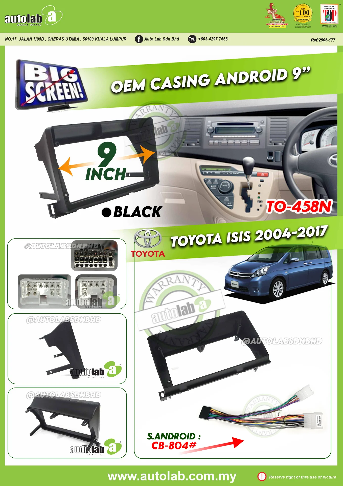 TOYOTA ISIS CASING 9" 2004-2017