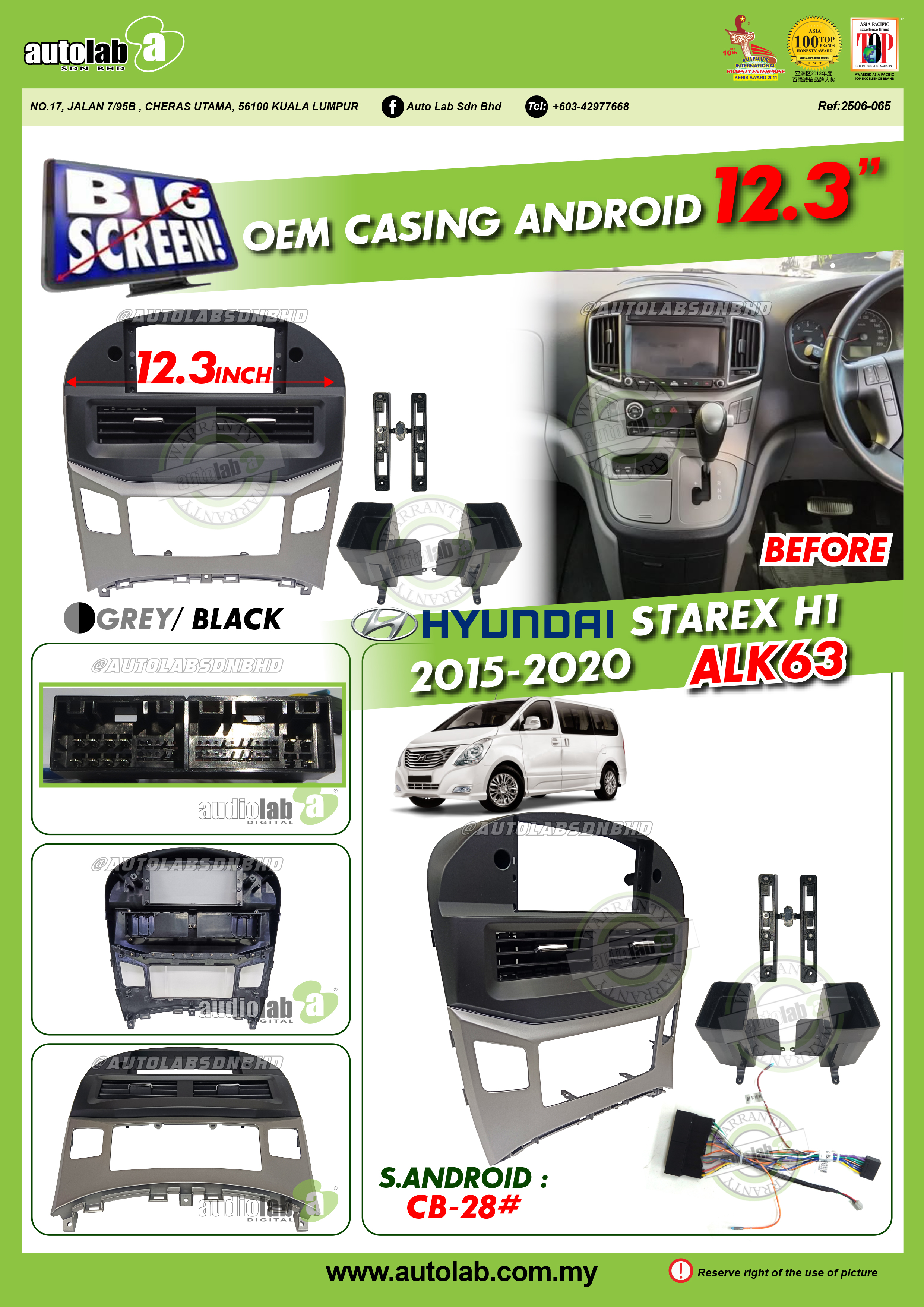 HYUNDAI STAREX H1 CASING 12.3" 2015-2020