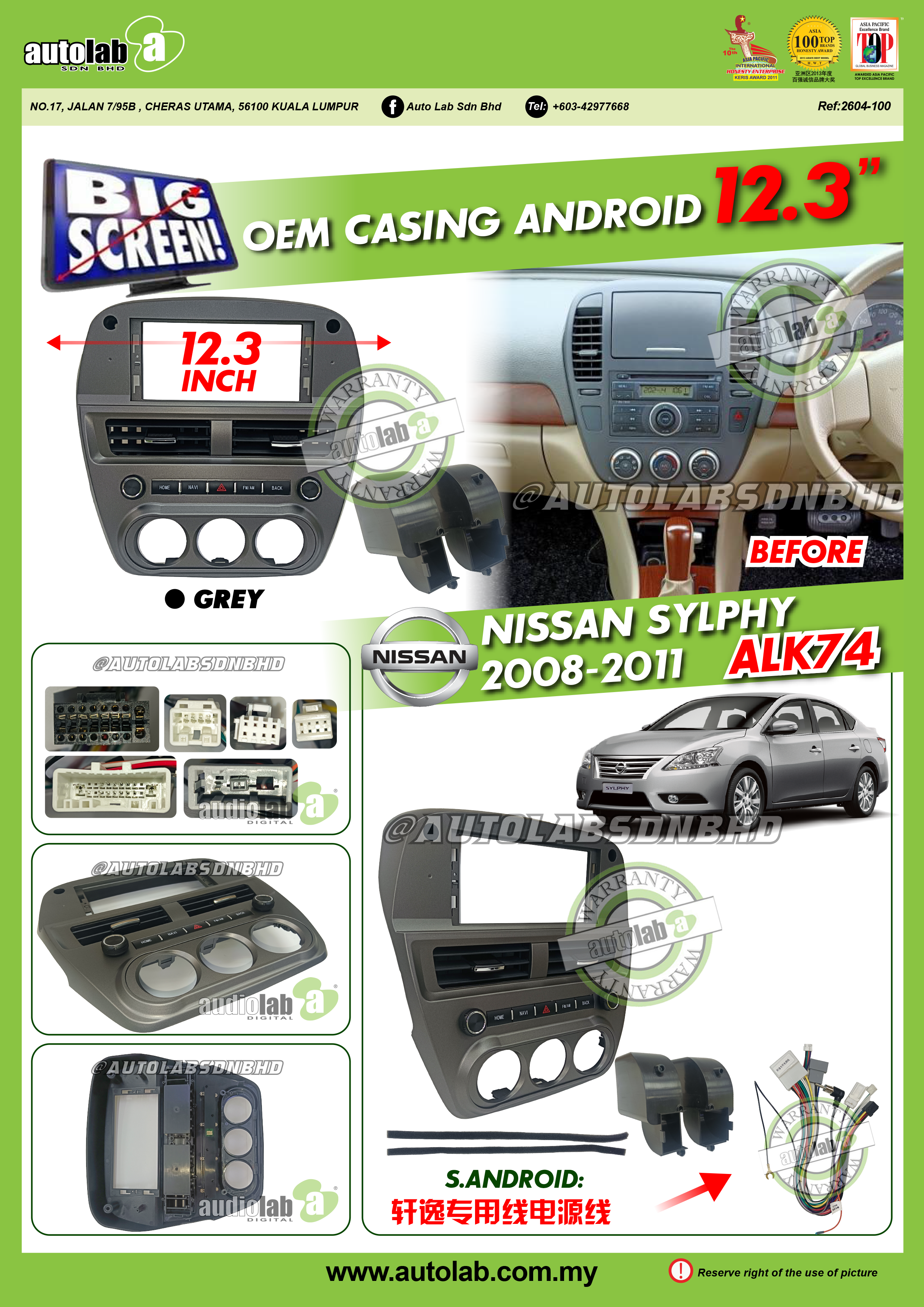 NISSAN SYLPHY CASING 12.3" 2008-2011