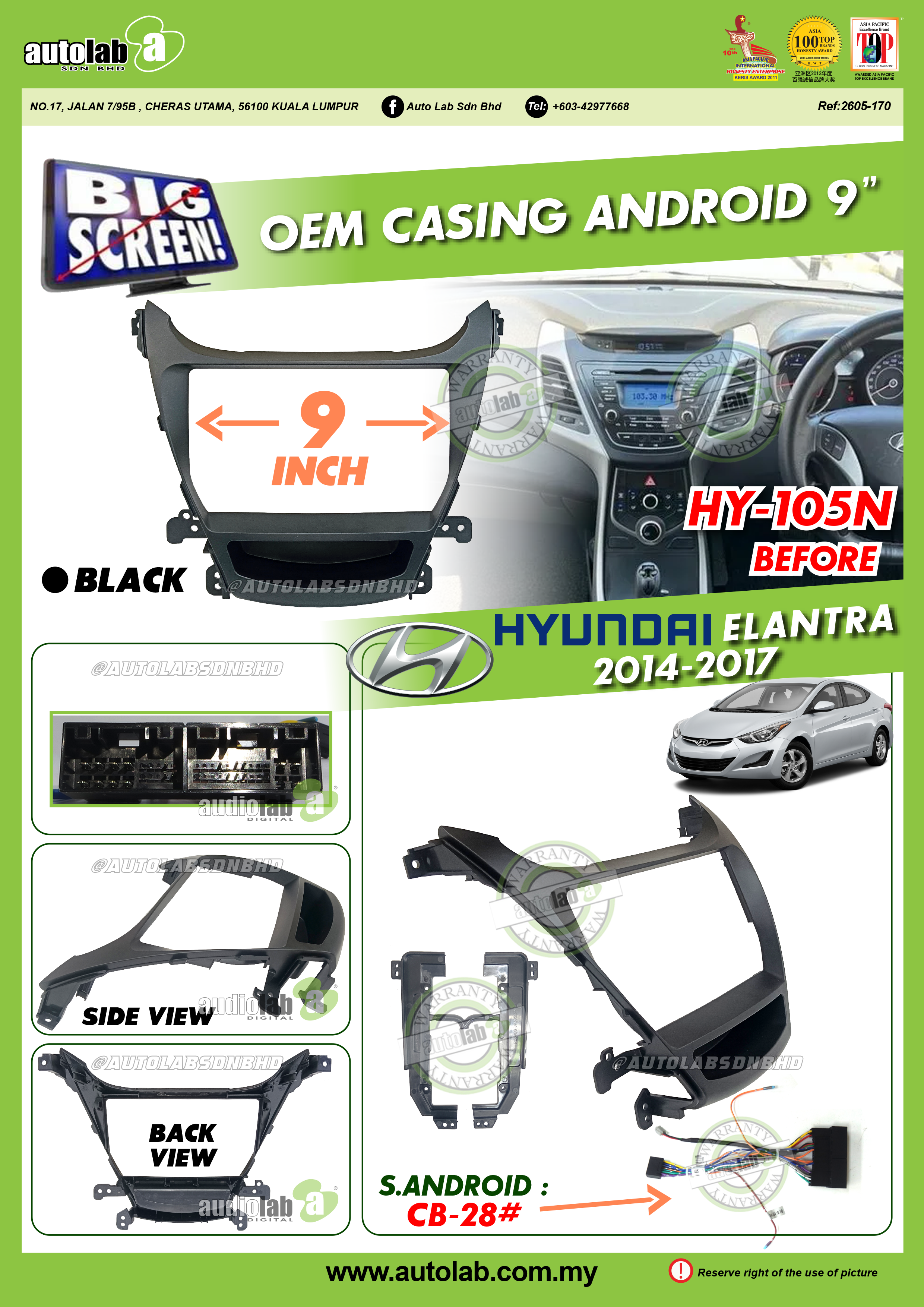HYUNDAI ELANTRA CASING 9" 2014-2017