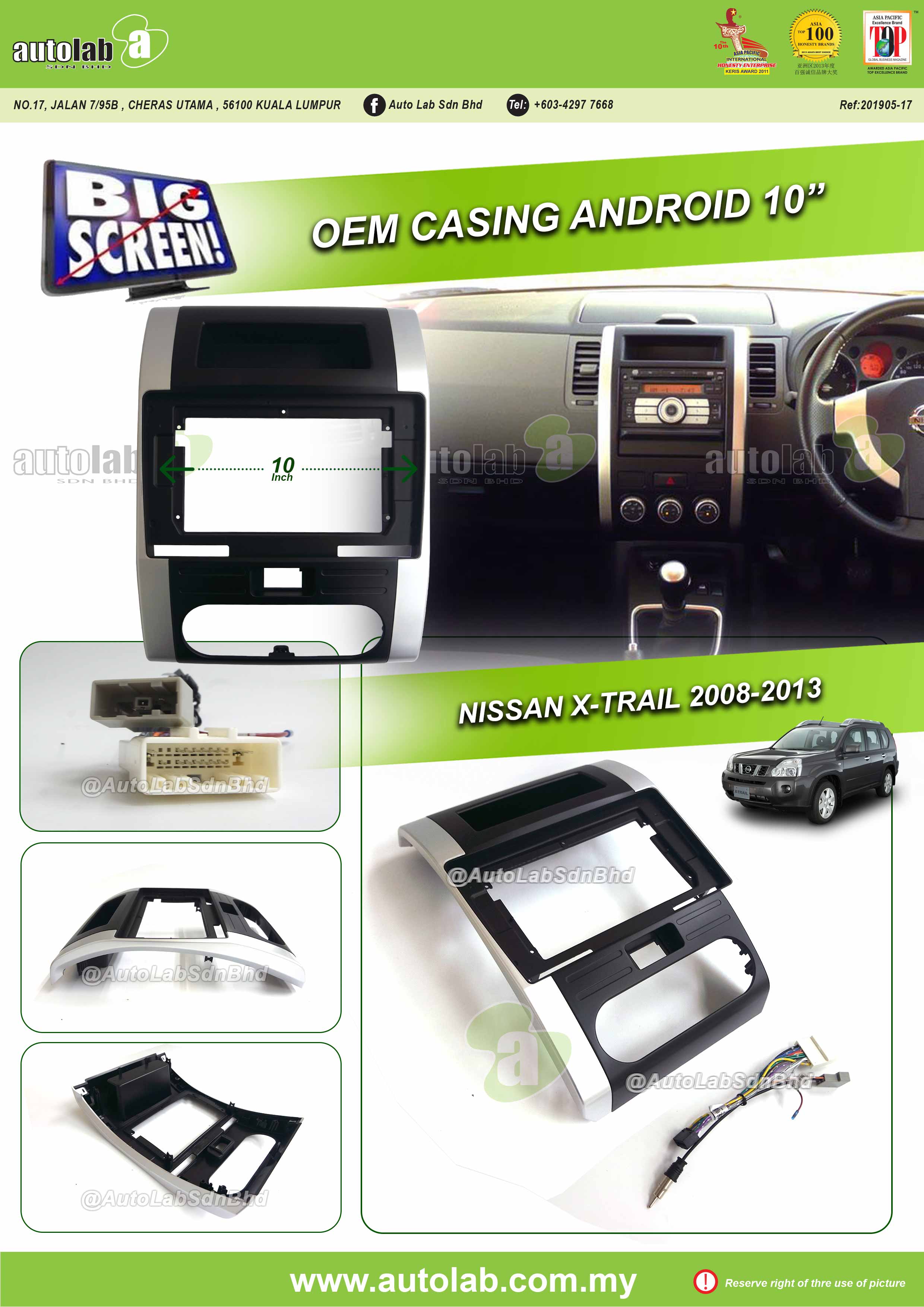 NISSAN X-TRAIL CASING 10" 2008-2013