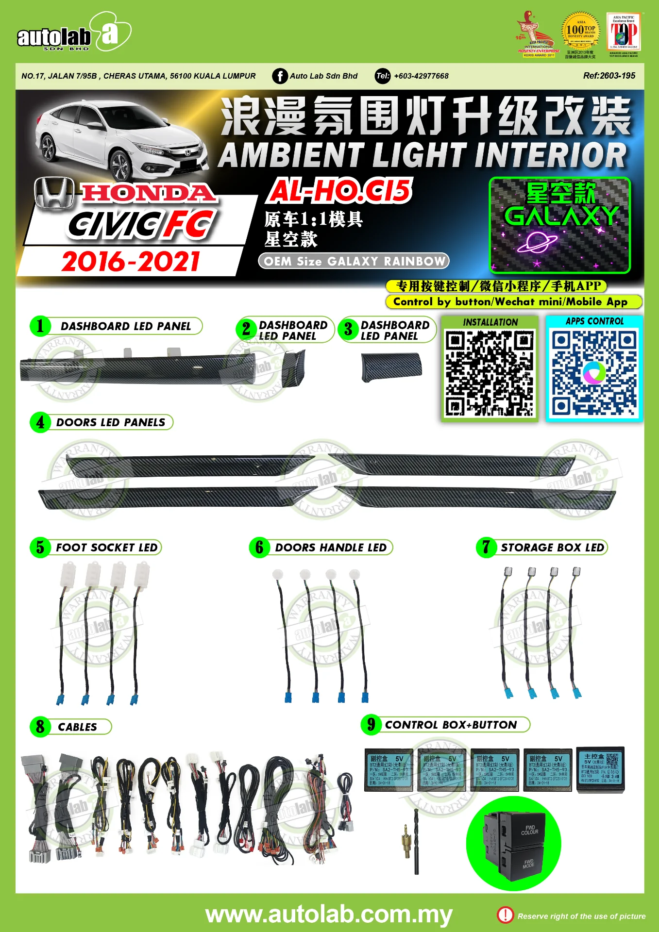 OEM AMBIENT LIGHT HONDA CIVIC FC 2016-2021 (GALAXY)