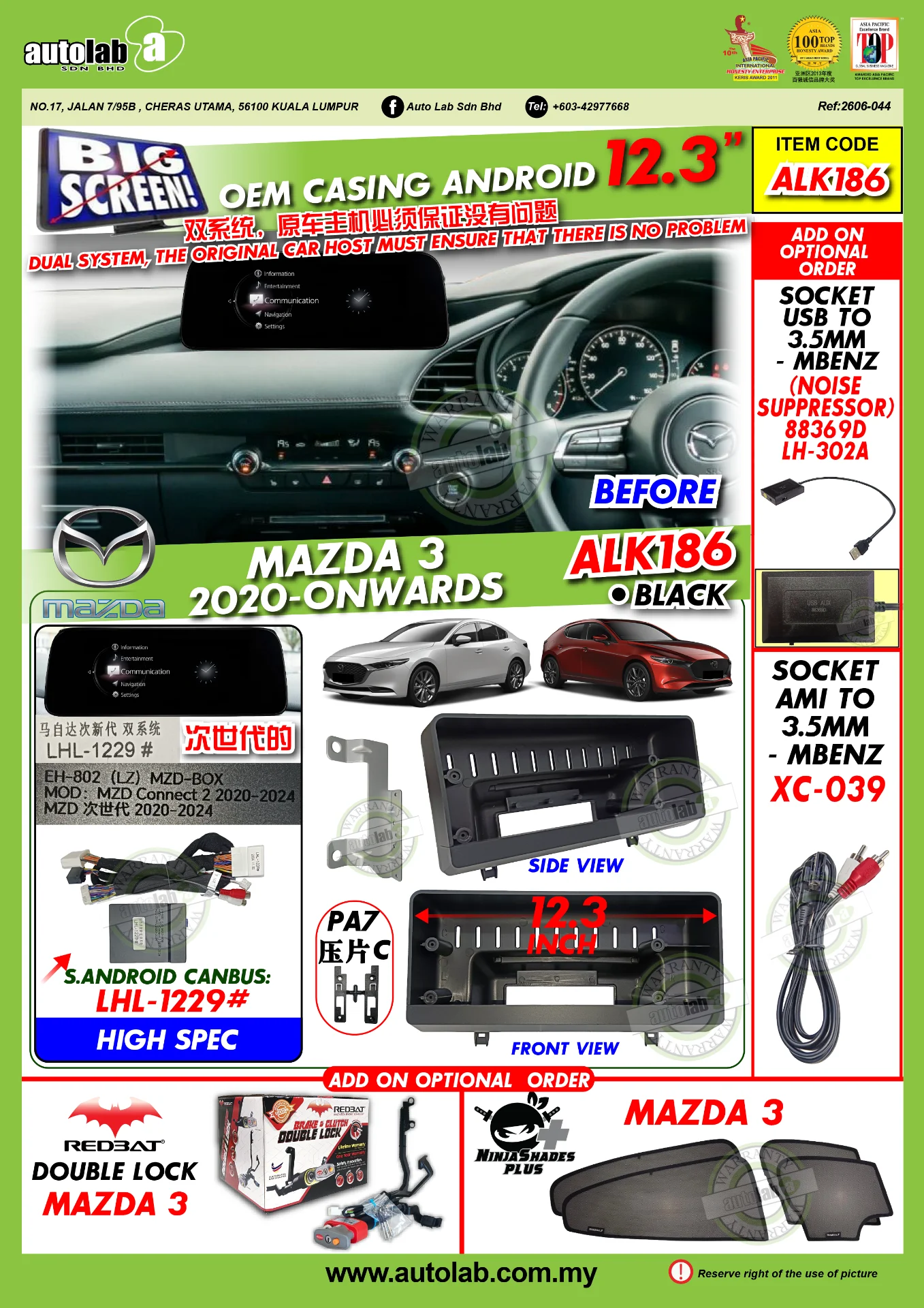 MAZDA 3 CASING 12.3" 2020-2026