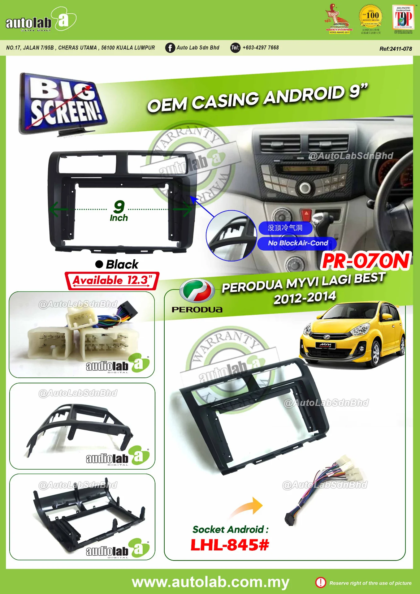 PERODUA MYVI CASING (LAGI BEST) 2012-2014