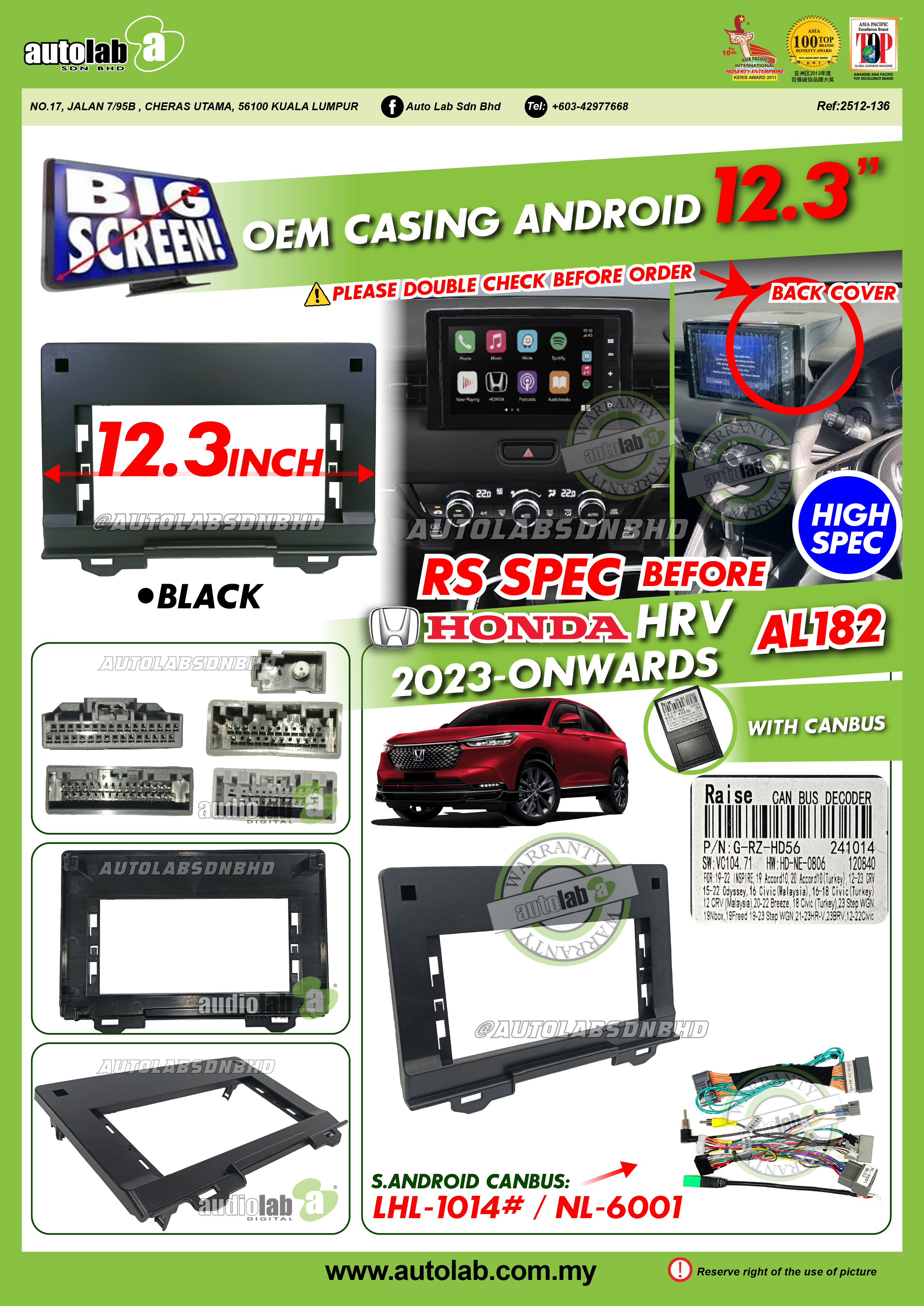 HONDA HRV CASING 12.3" 2022-2026