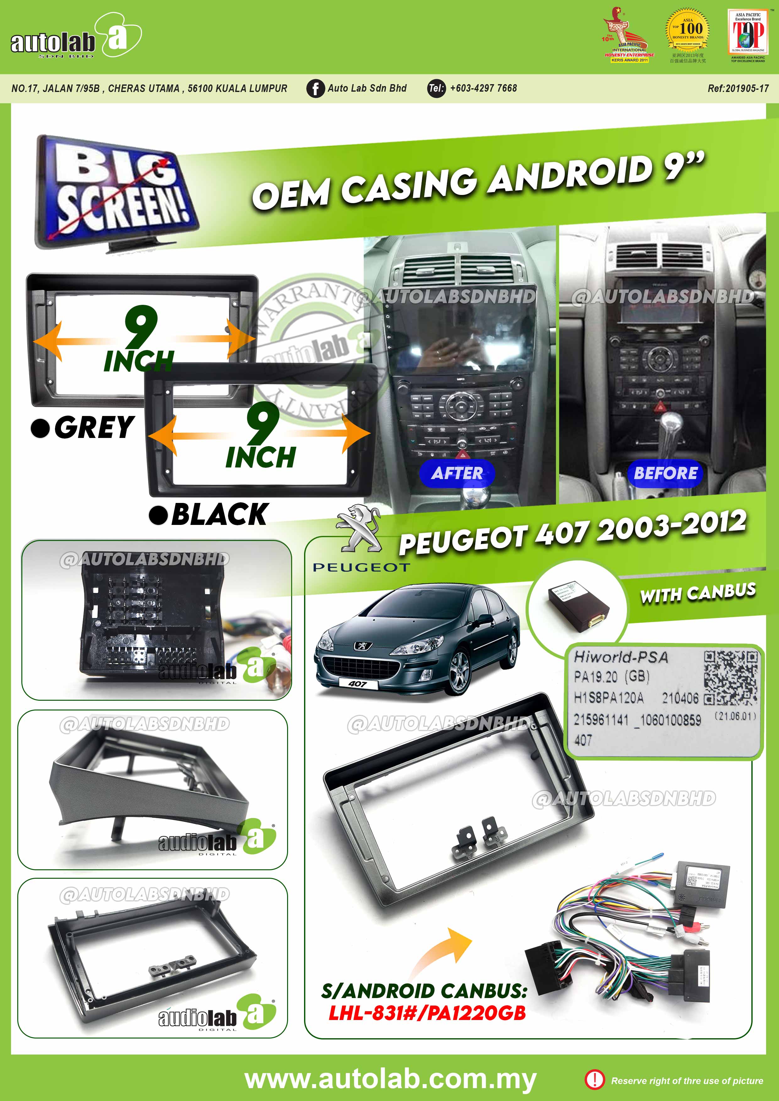PEUGEOT 407 CASING 9" 2003-2012