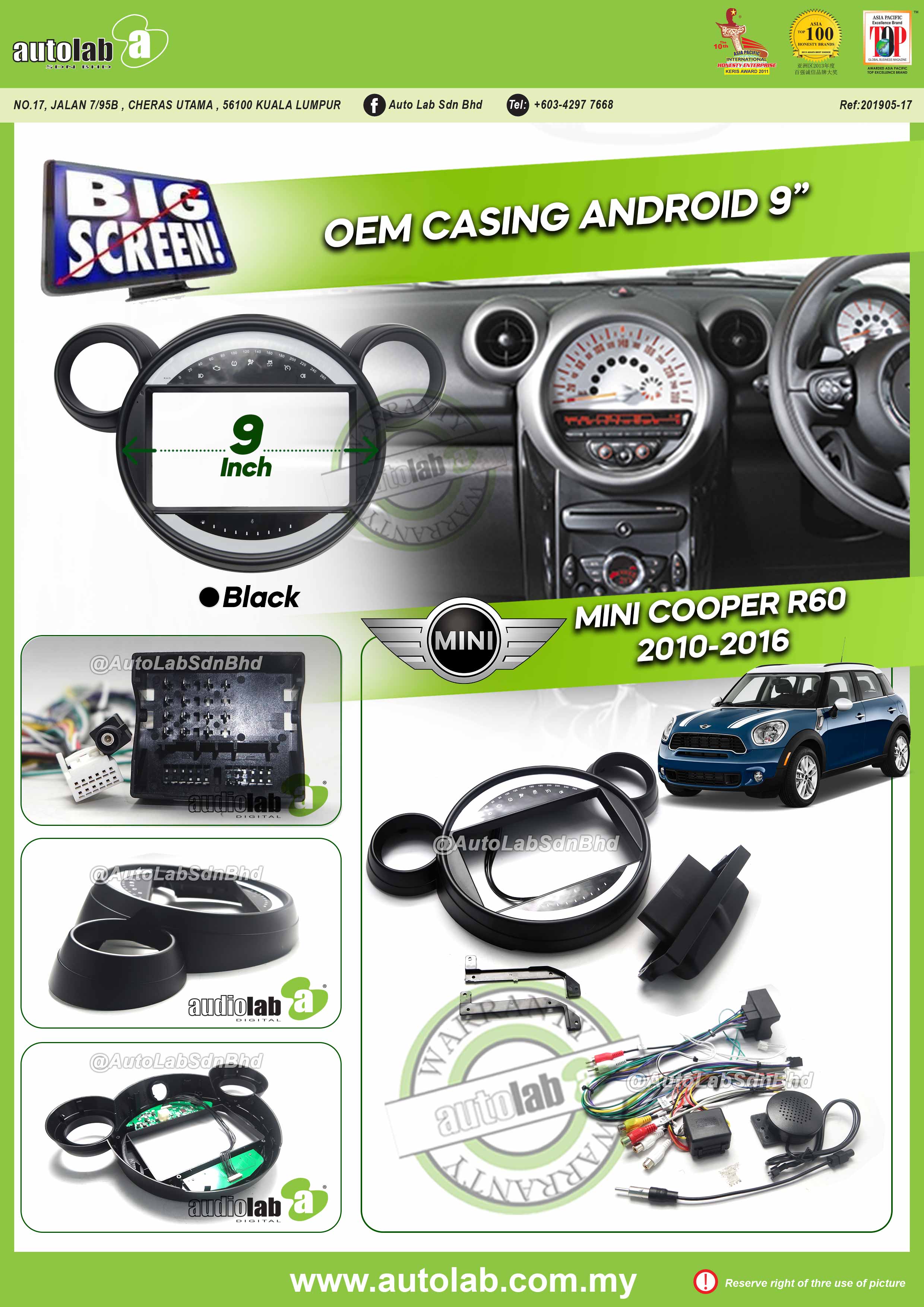 MINI COOPER R60 CASING 9" 2010-2016