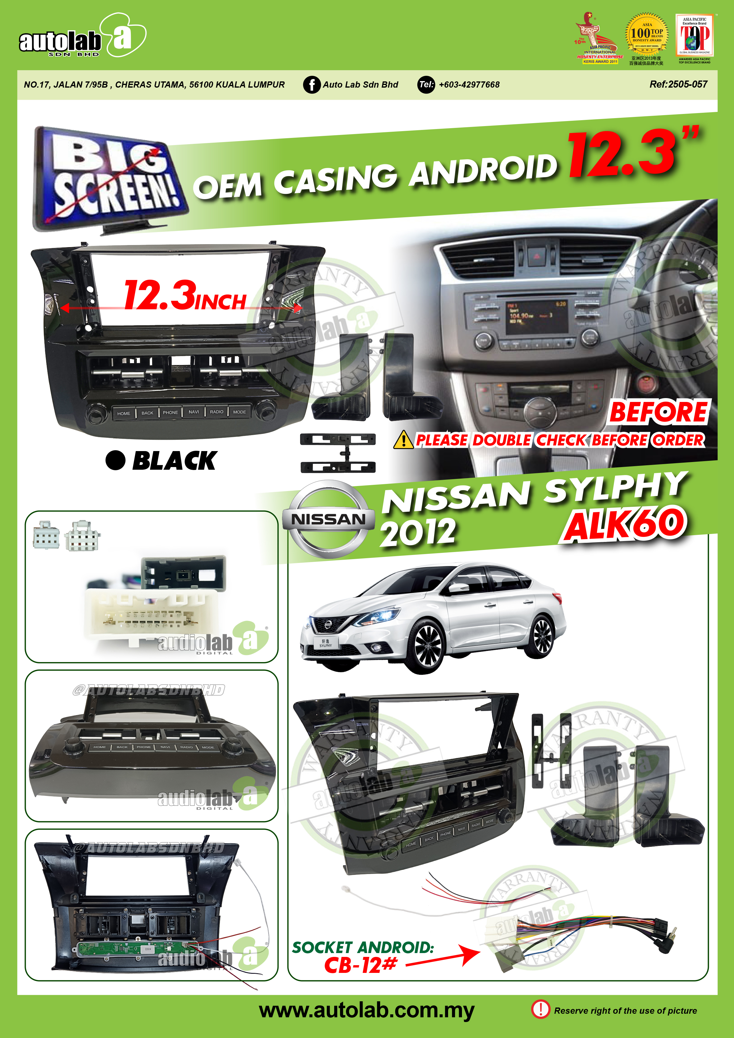 NISSAN SYLPHY CASING 12.3" 2012-2019