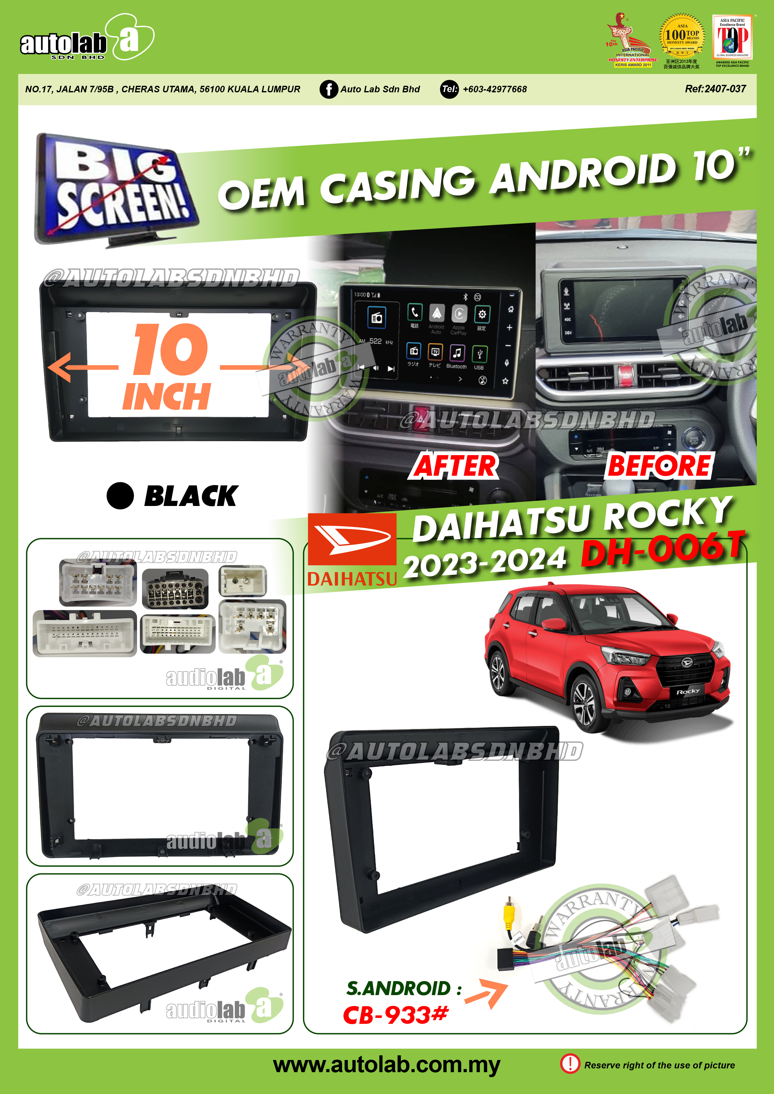 DAIHATSU ROCKY CASING 10" 2023-2025