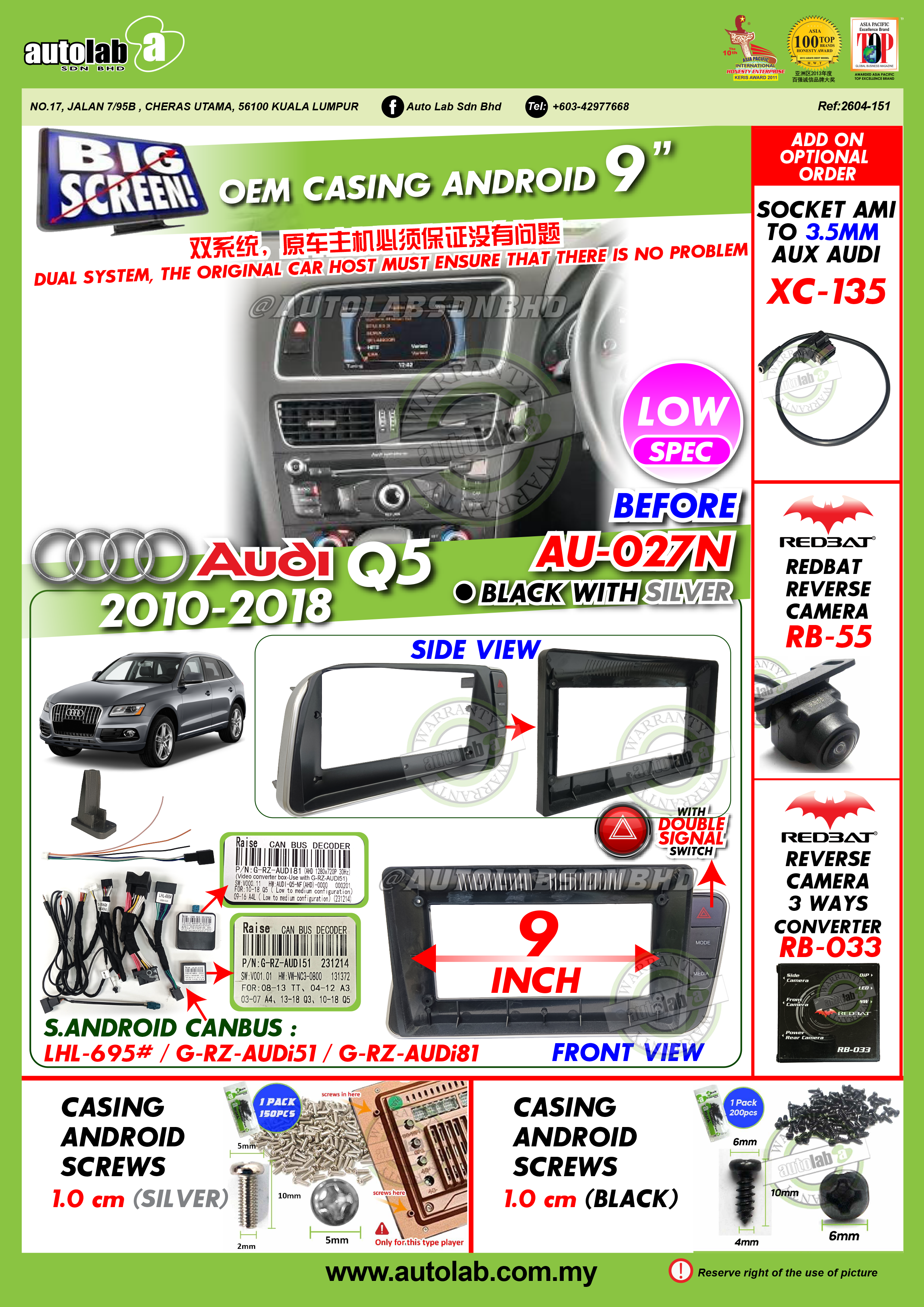 AUDI Q5 CASING 9" 2010-2018