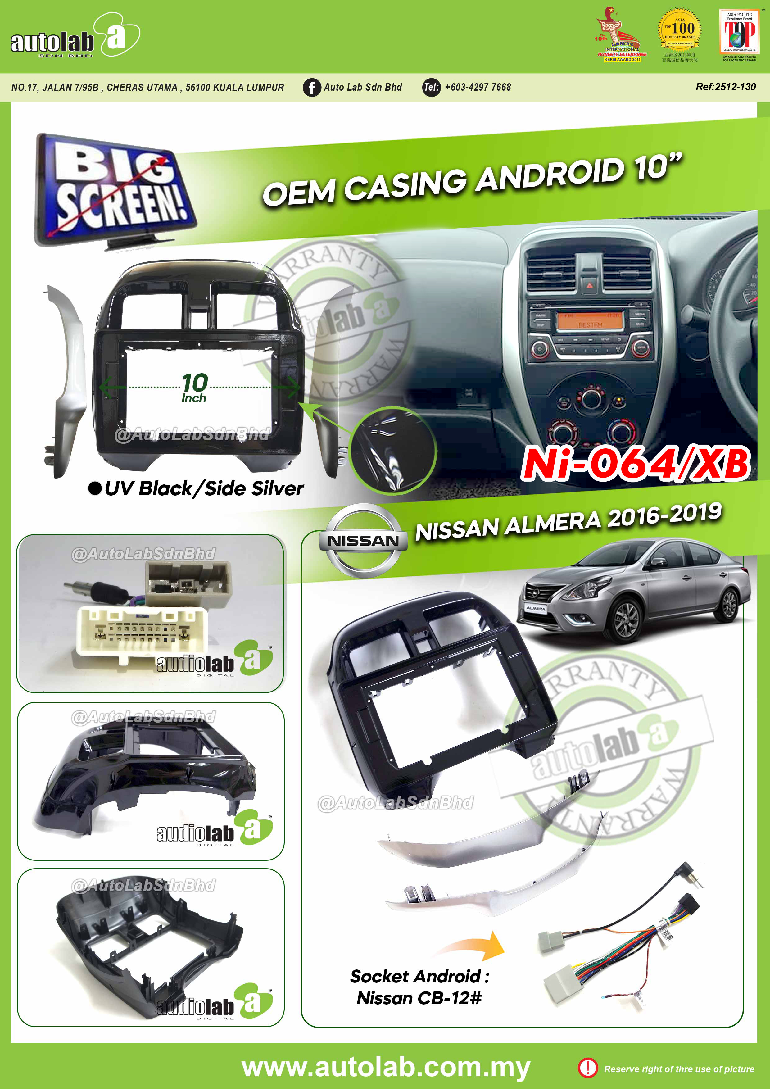 NISSAN ALMERA CASING 10" 2016-2019