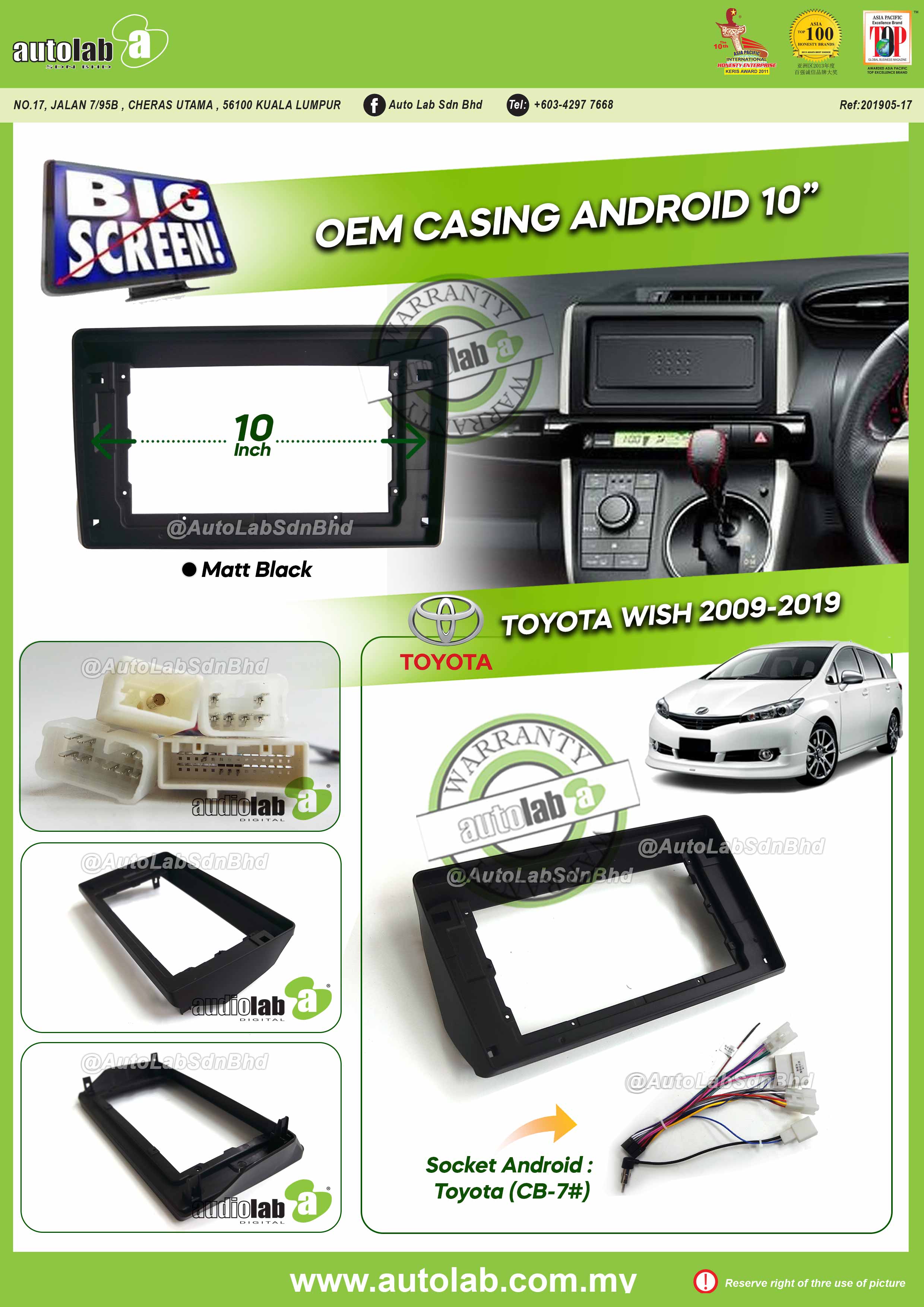 TOYOTA WISH CASING 10" 2009-2019
