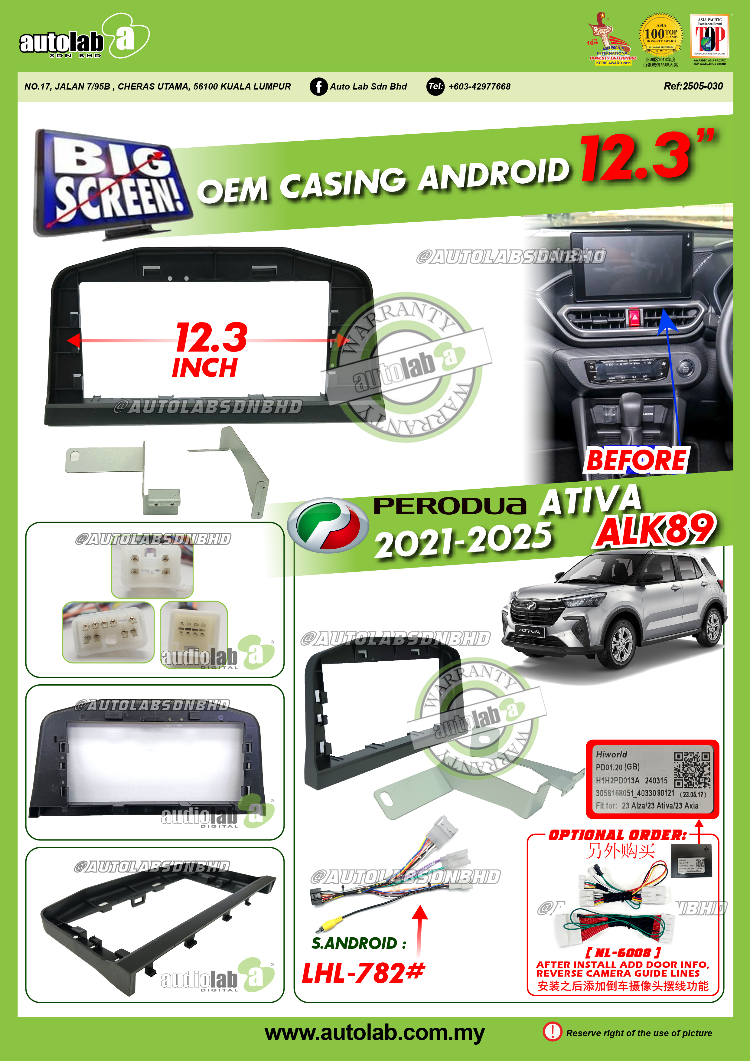 PERODUA ATIVA CASING 12.3" 2021-2026