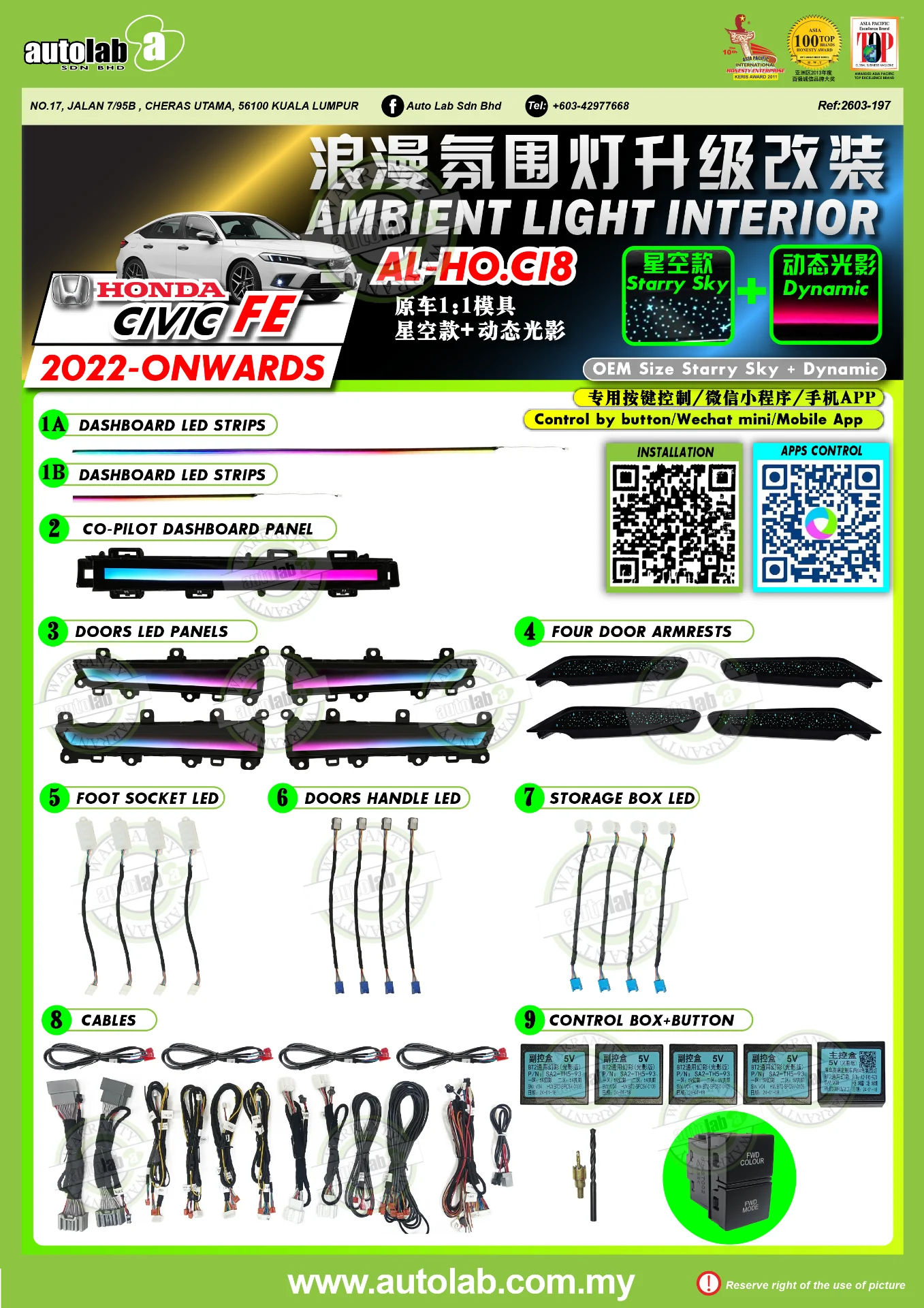 OEM AMBIENT LIGHT HONDA CIVIC FE 2022-2026 (STARRY SKY + DYNAMIC)