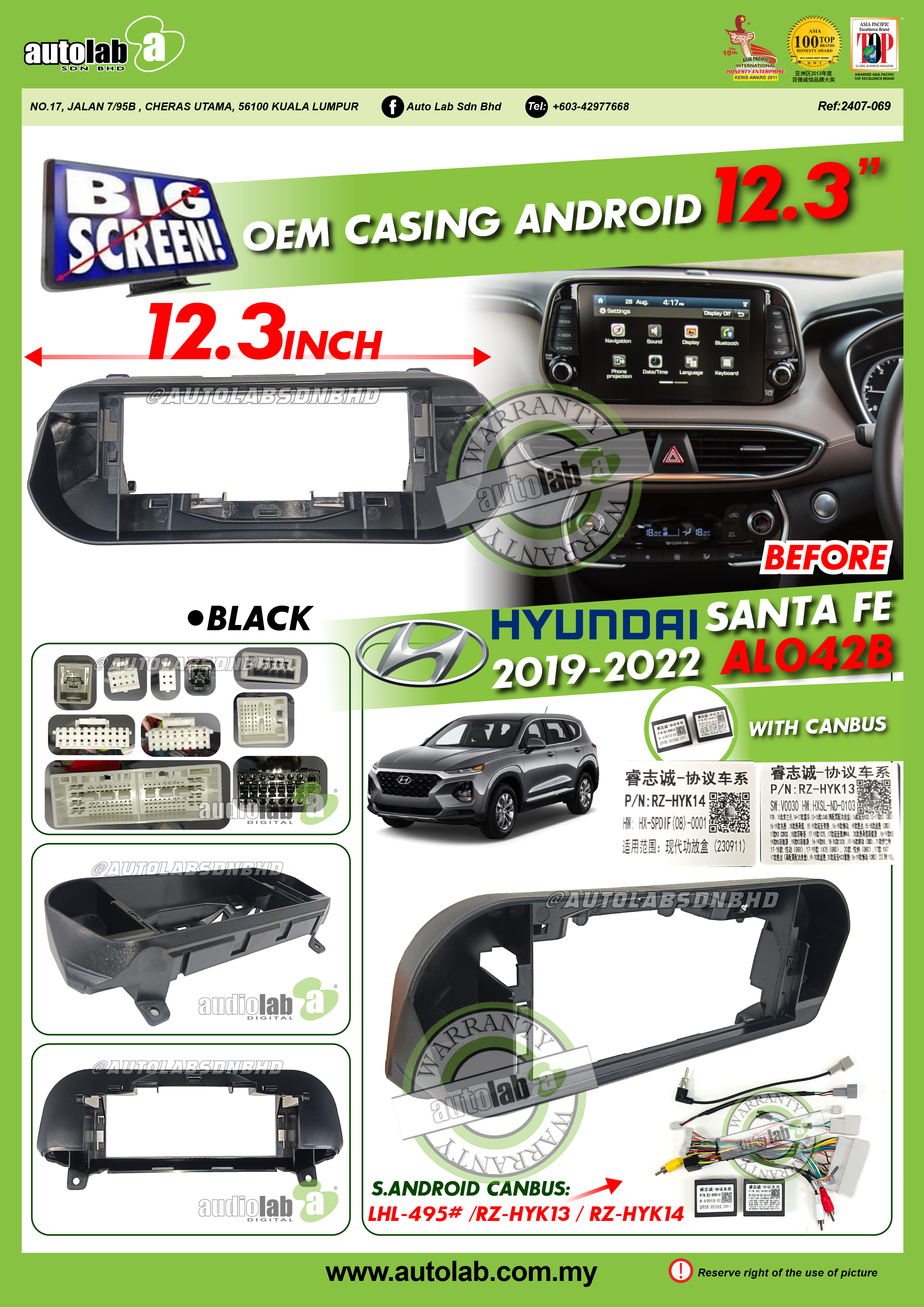 HYUNDAI SANTA FE CASING 12.3" 2019-2022