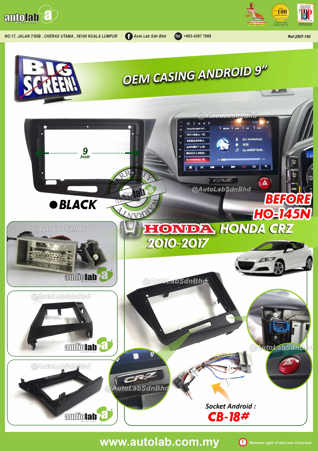 HONDA CRZ CASING 9" 2010-2017