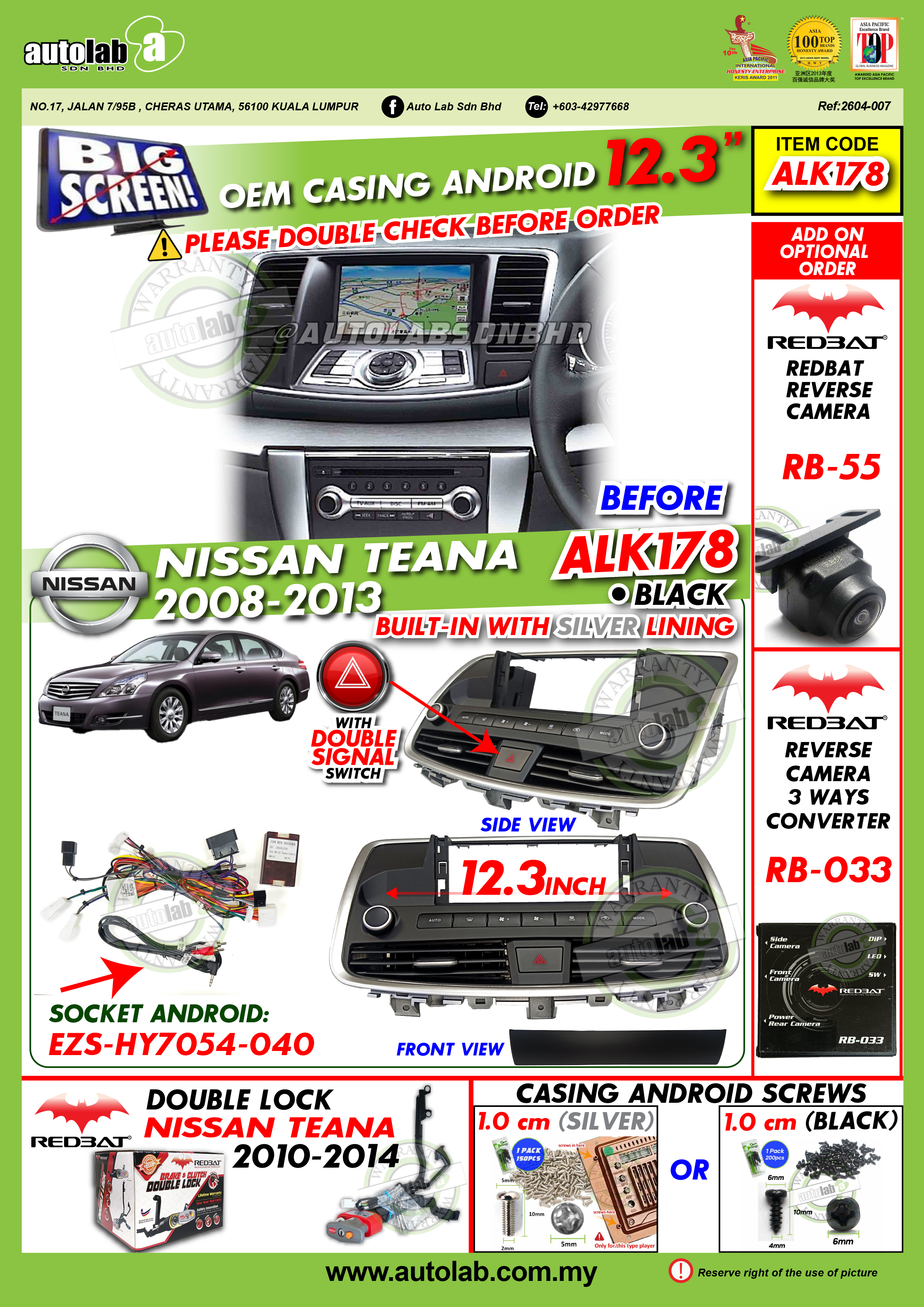 NISSAN TEANA CASING 12.3" 2008-2013
