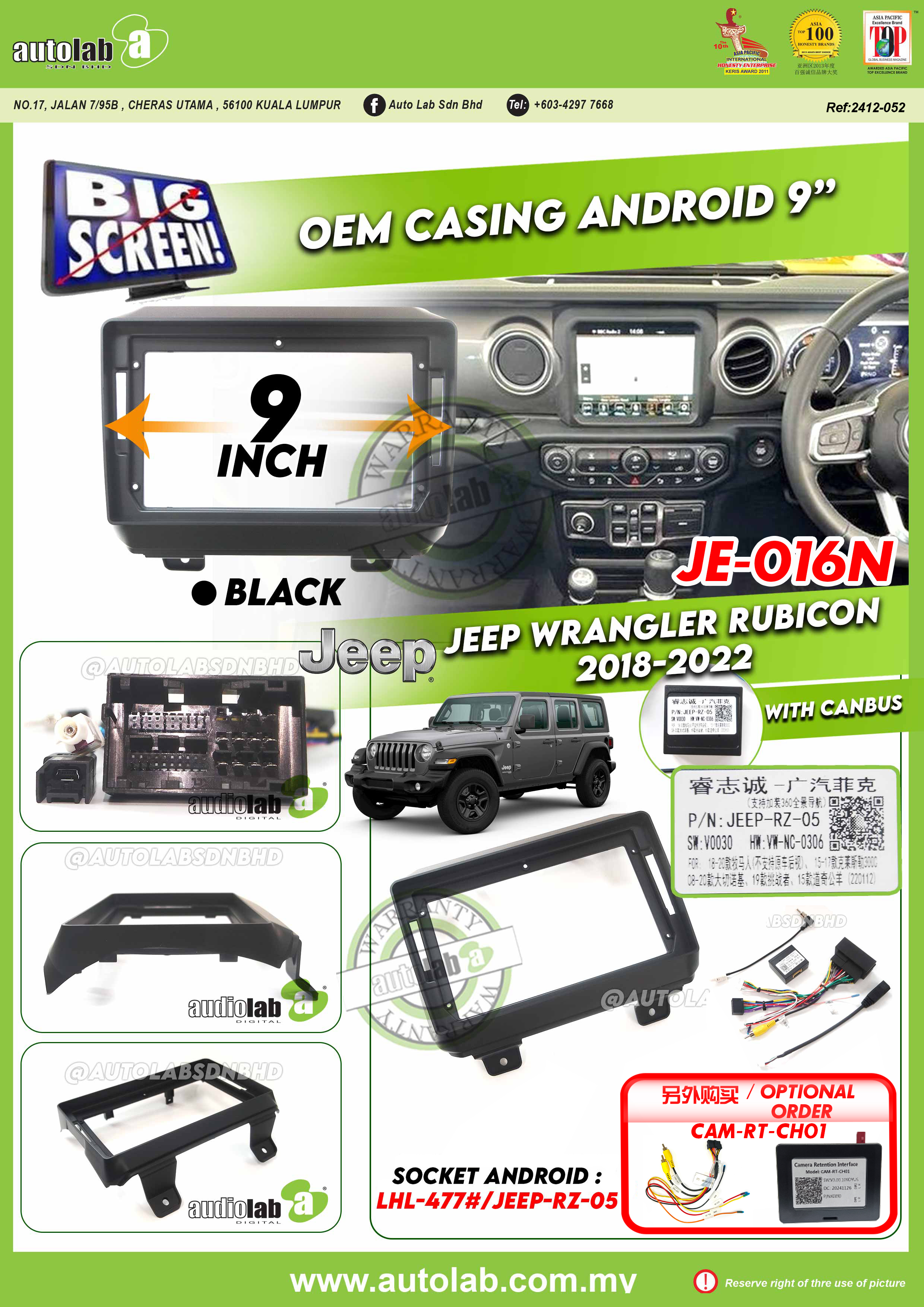 JEEP WRANGLER RUBICON CASING 9" 2018-2022