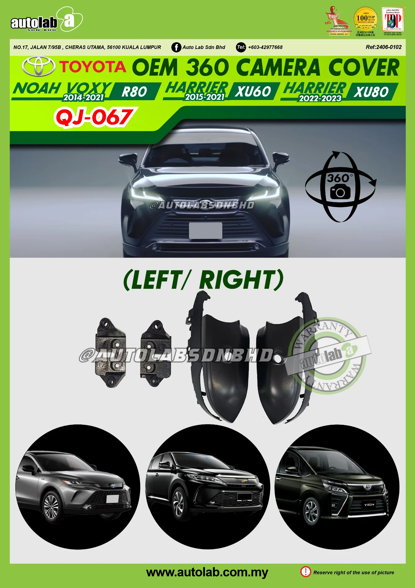 OEM 360 CAMERA COVER TOYOTA NOAH/VOXY R80