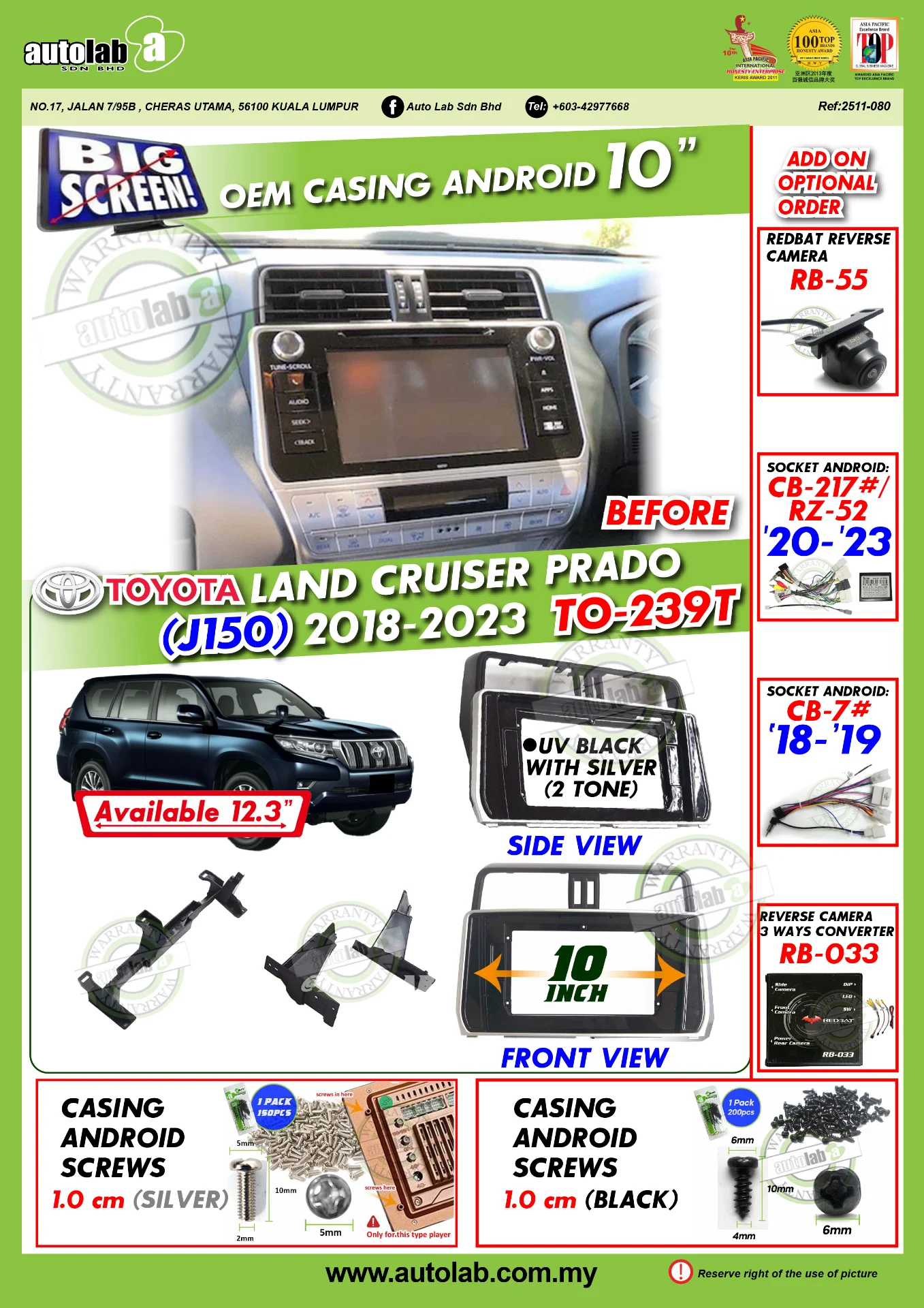 TOYOTA PRADO (J150) CASING 10" 2018-2023