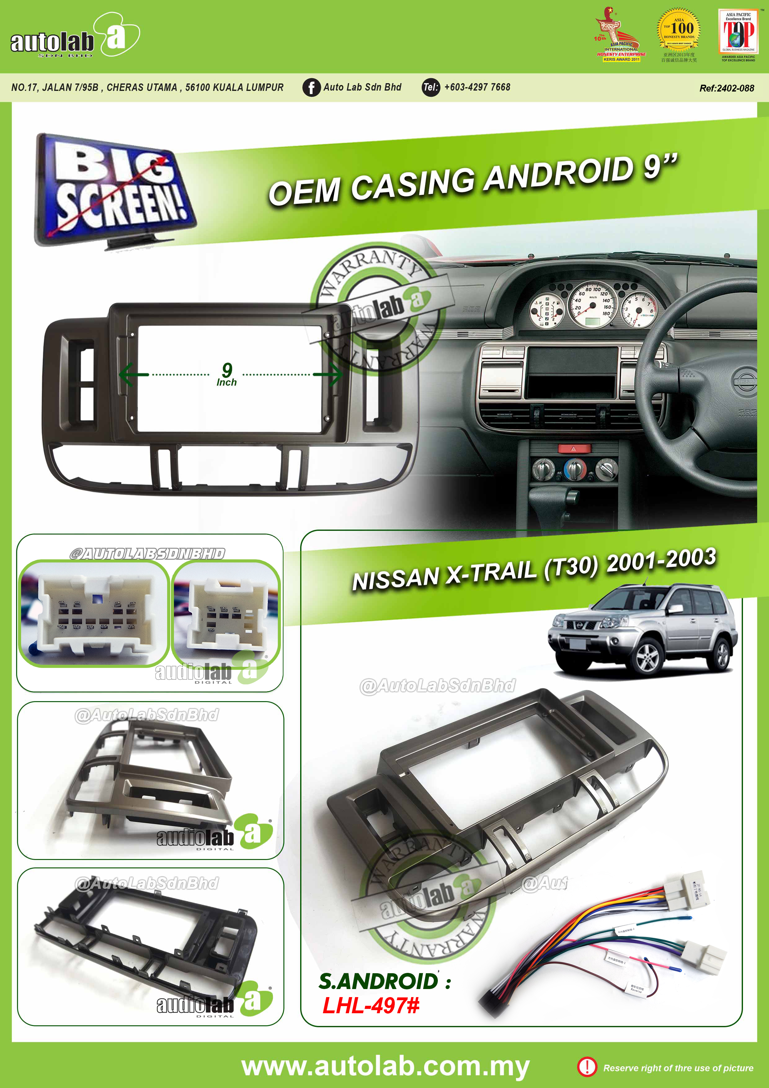 NISSAN X-TRAIL T30 CASING 9" 2001-2003