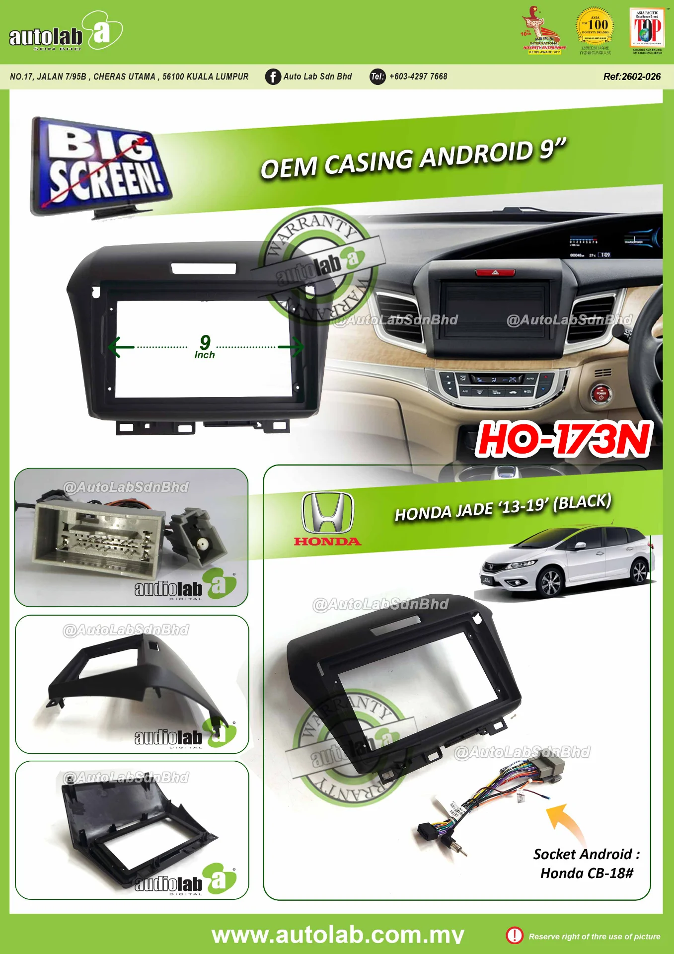 HONDA JADE CASING 9" 2013-2019