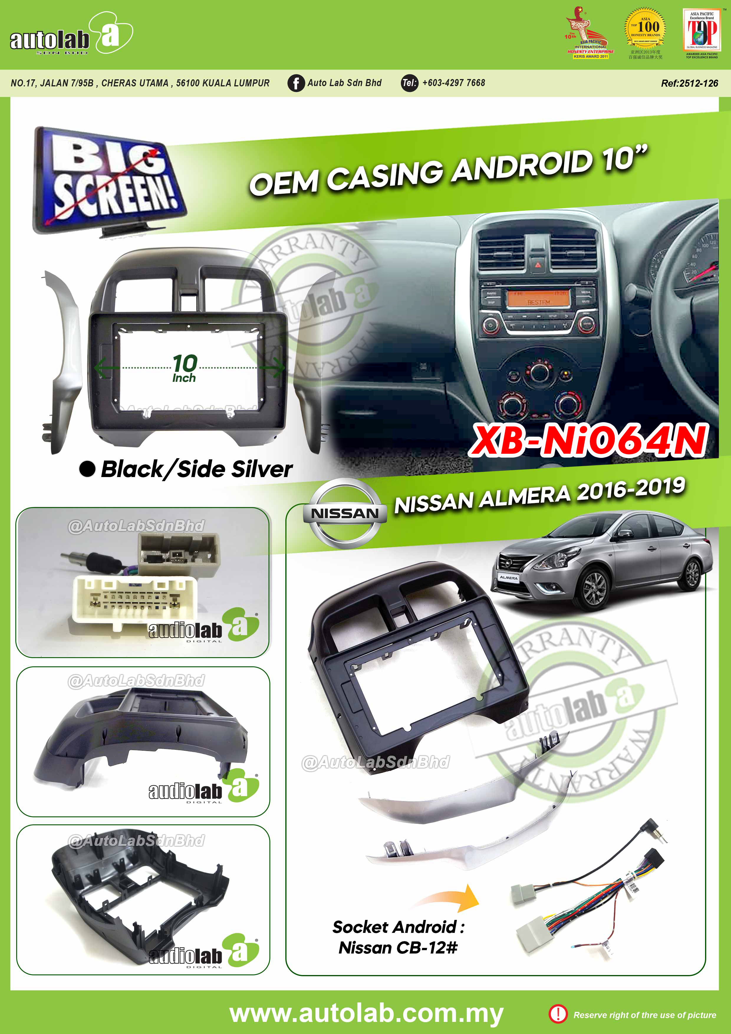 NISSAN ALMERA CASING 10" 2016-2019